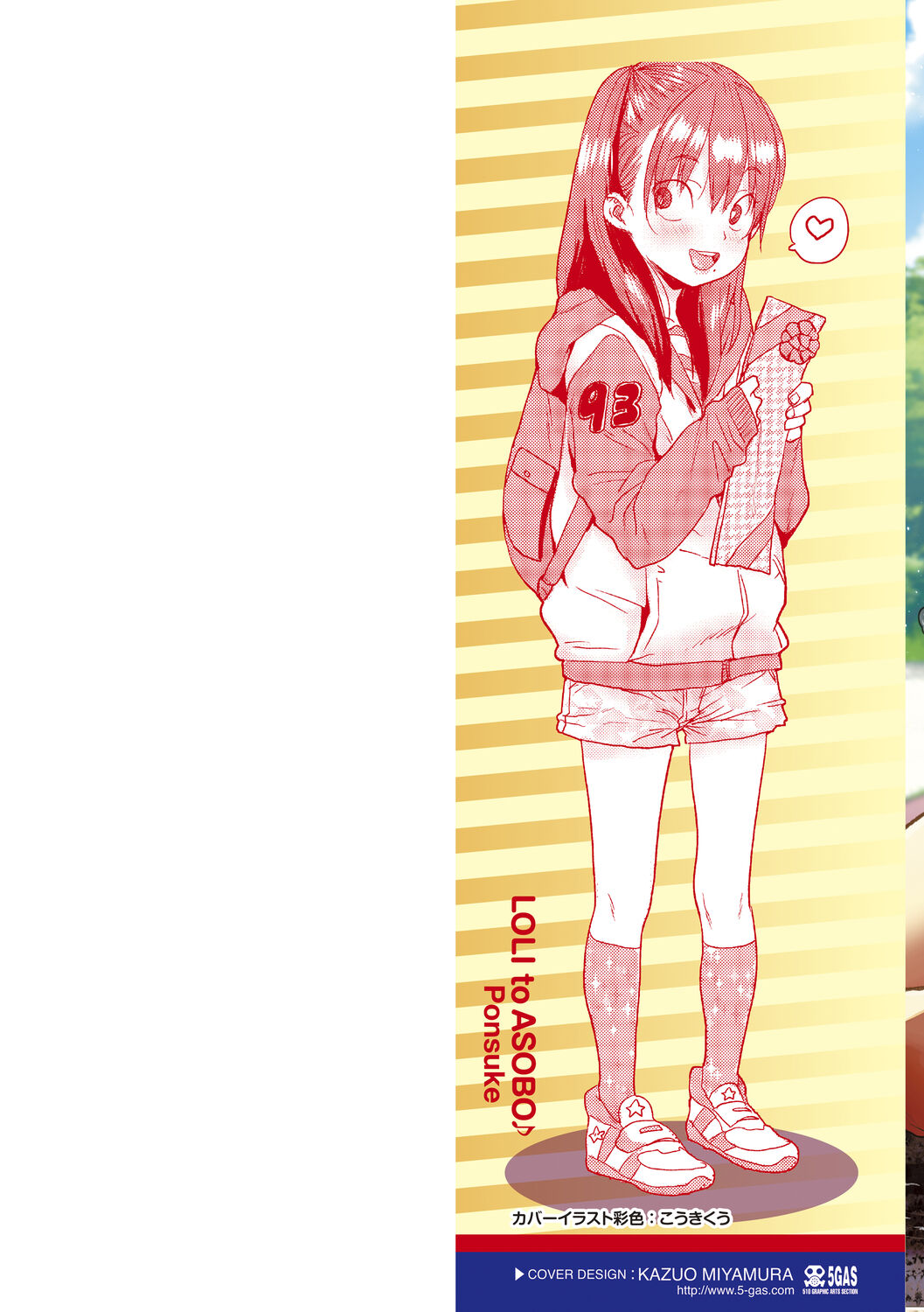 試讀預覽 2