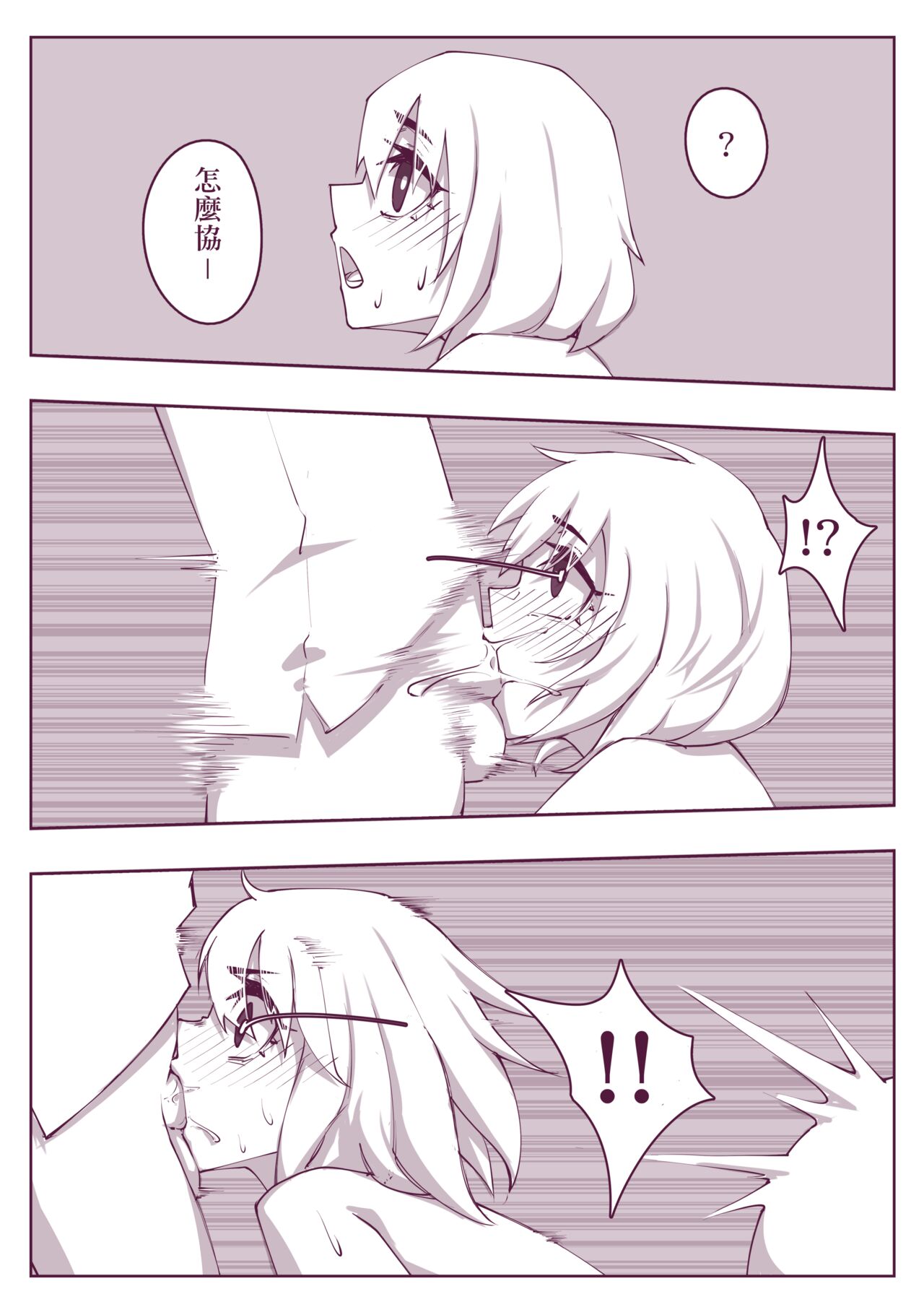 試讀預覽 4