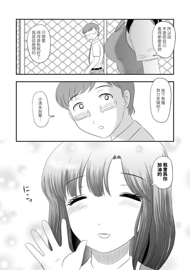Preview 4