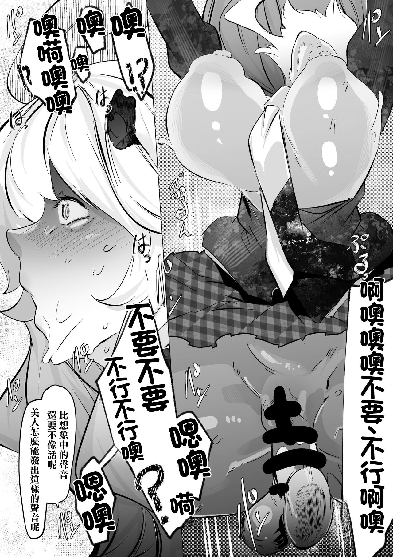 試讀預覽 4