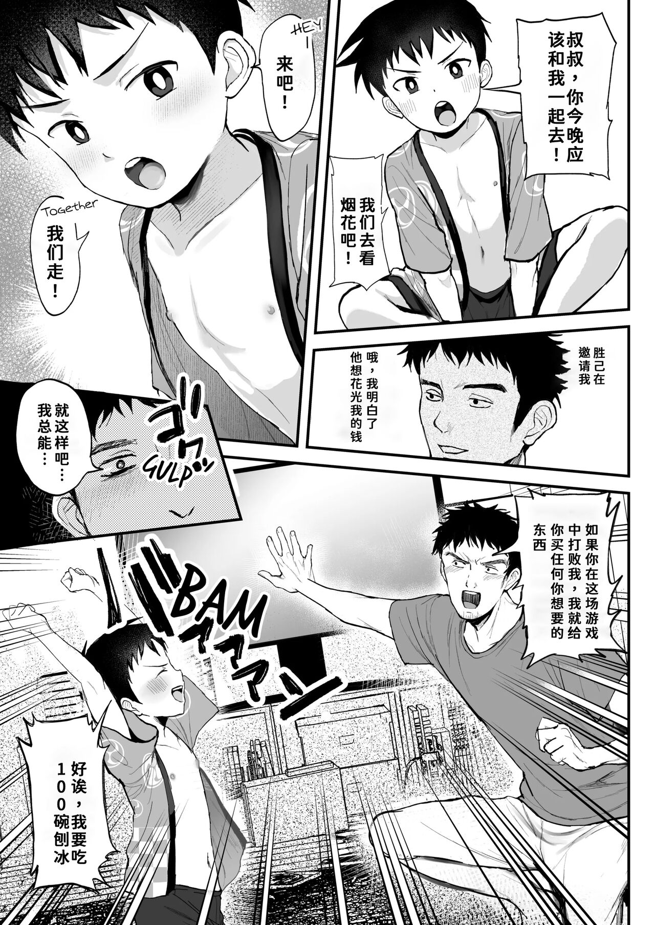 试读预览 6