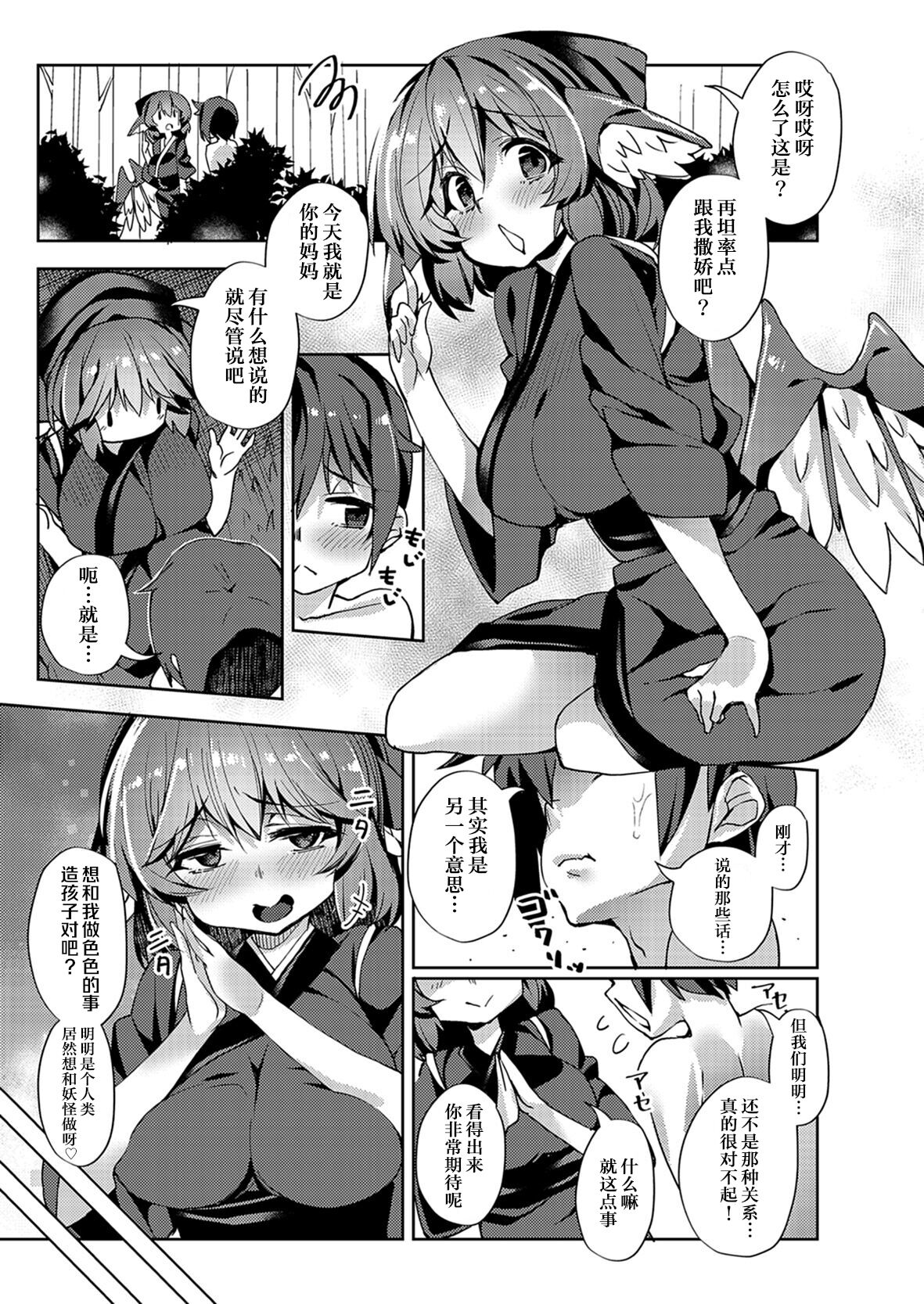 Preview 2
