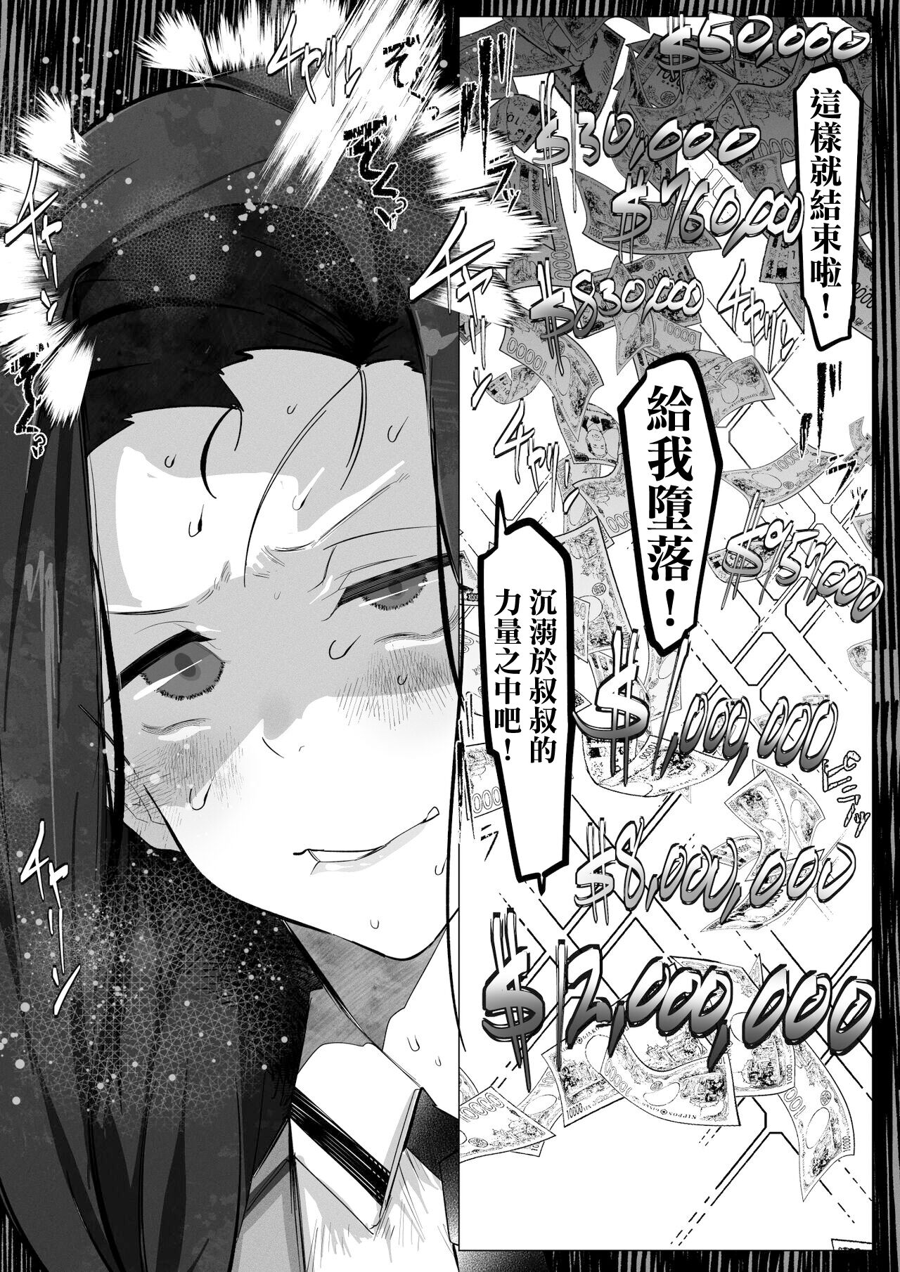 試讀預覽 5