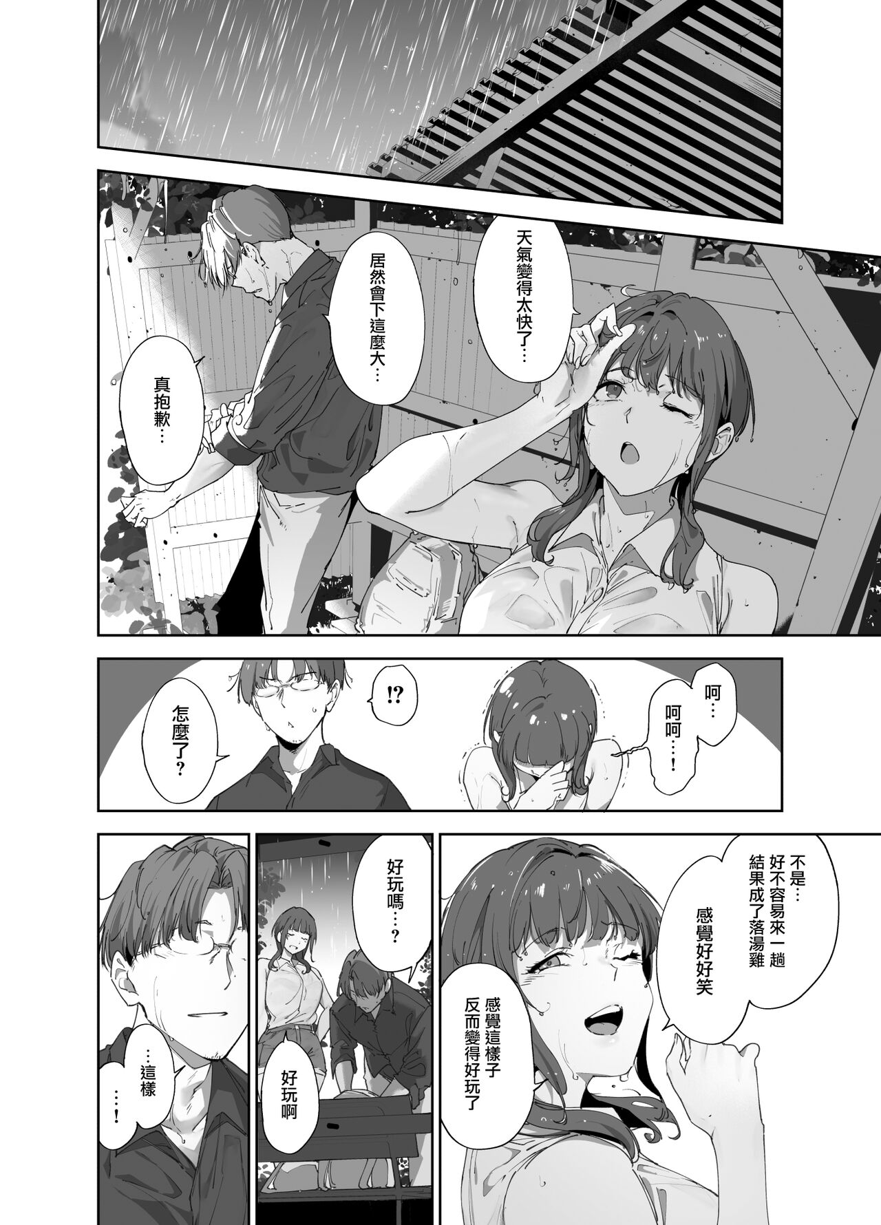 試讀預覽 5