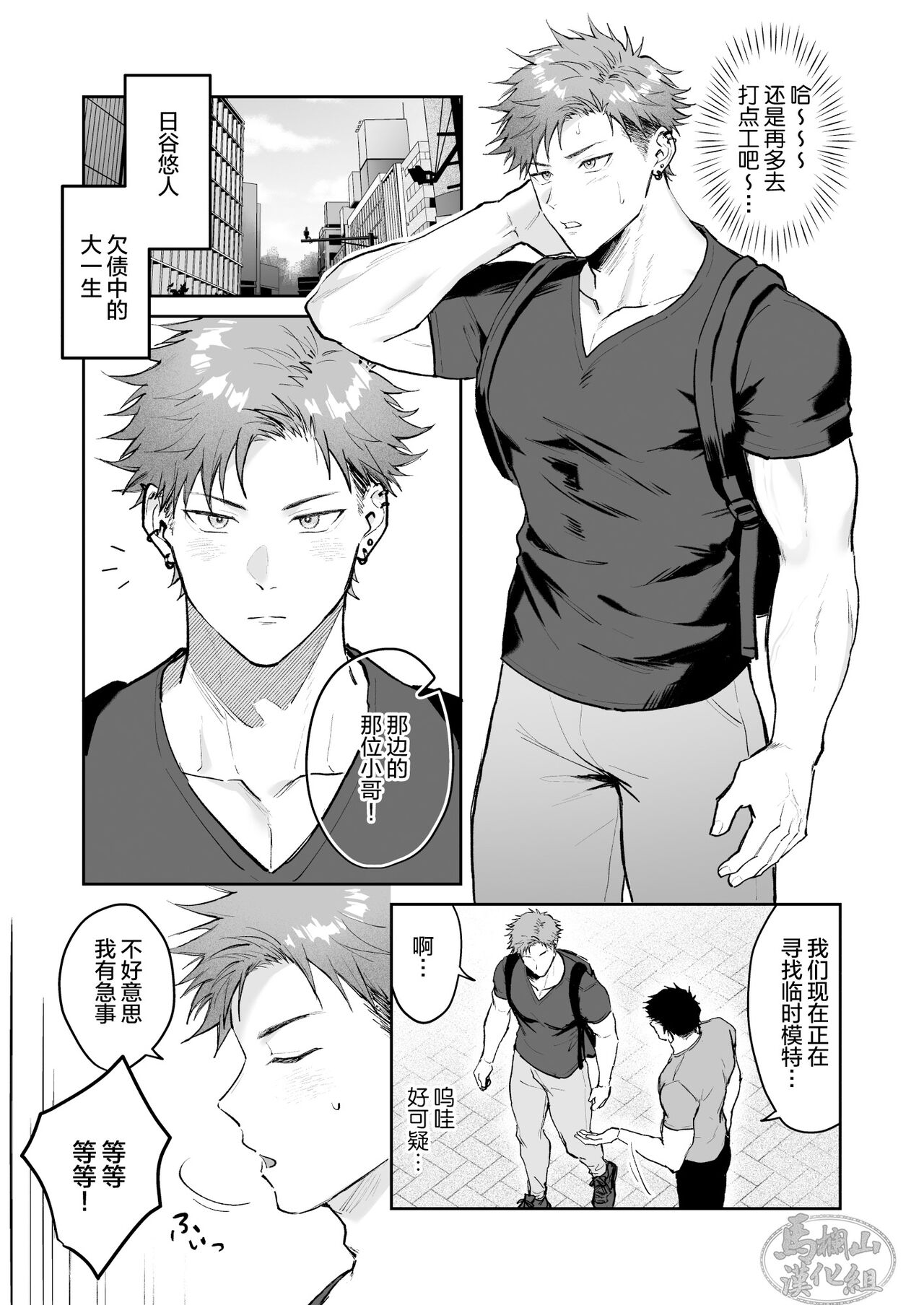 试读预览 3