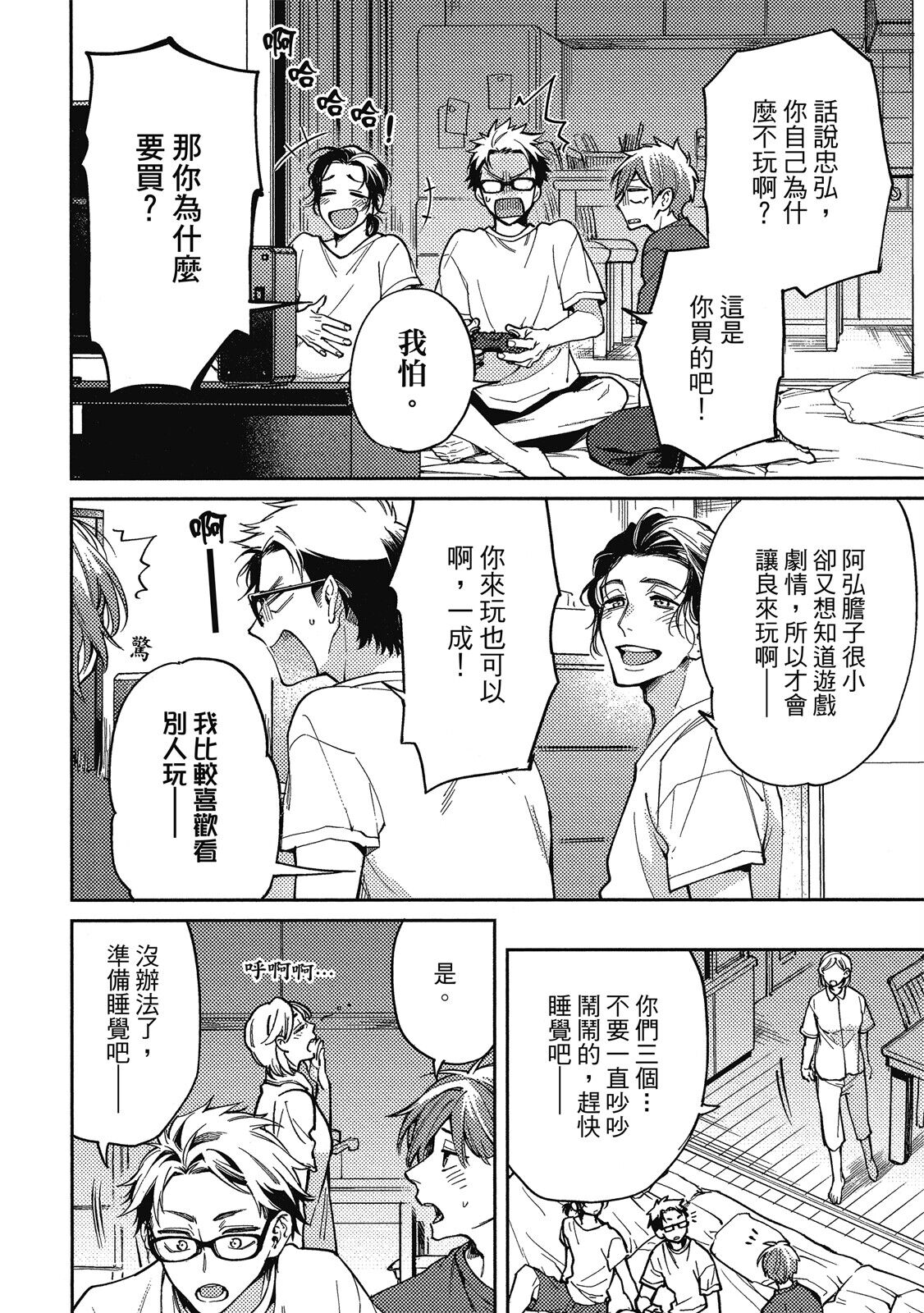 试读预览 6