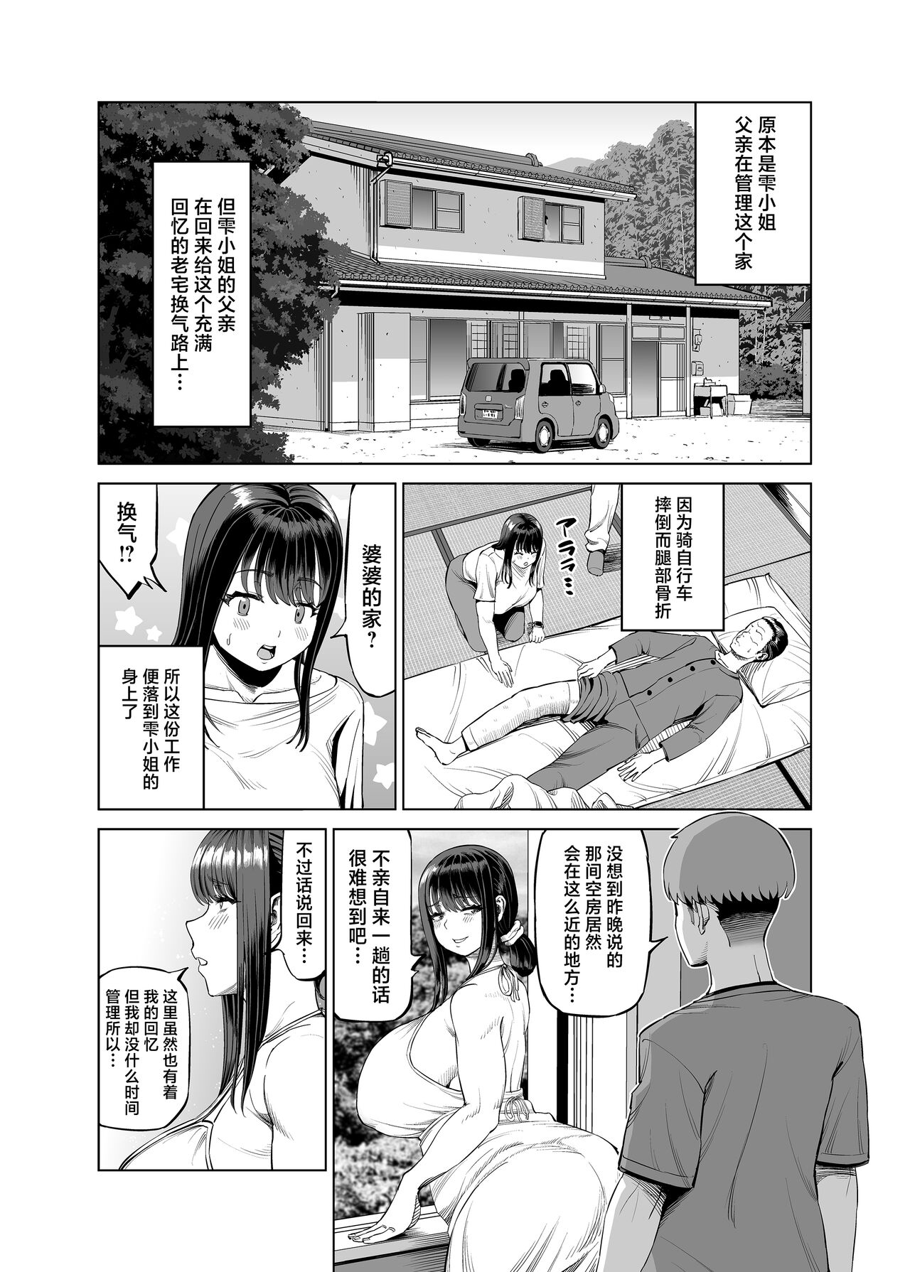 试读预览 3