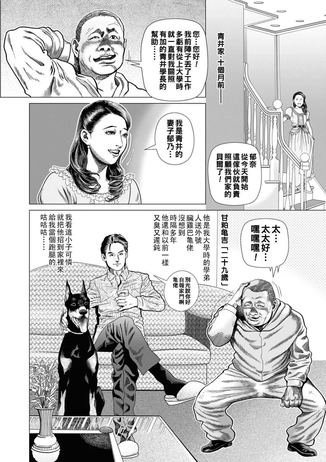 Preview 4