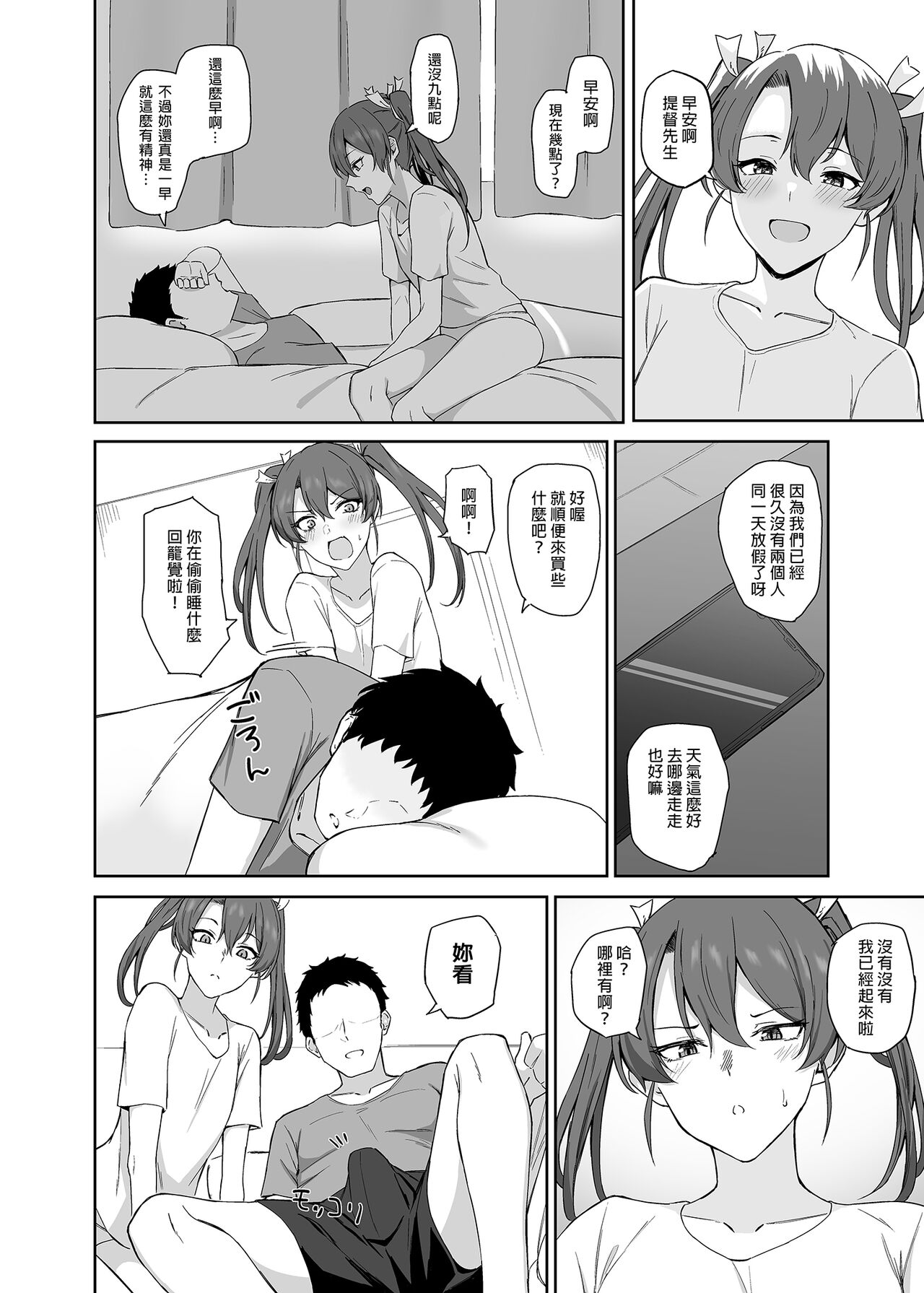 Preview 6