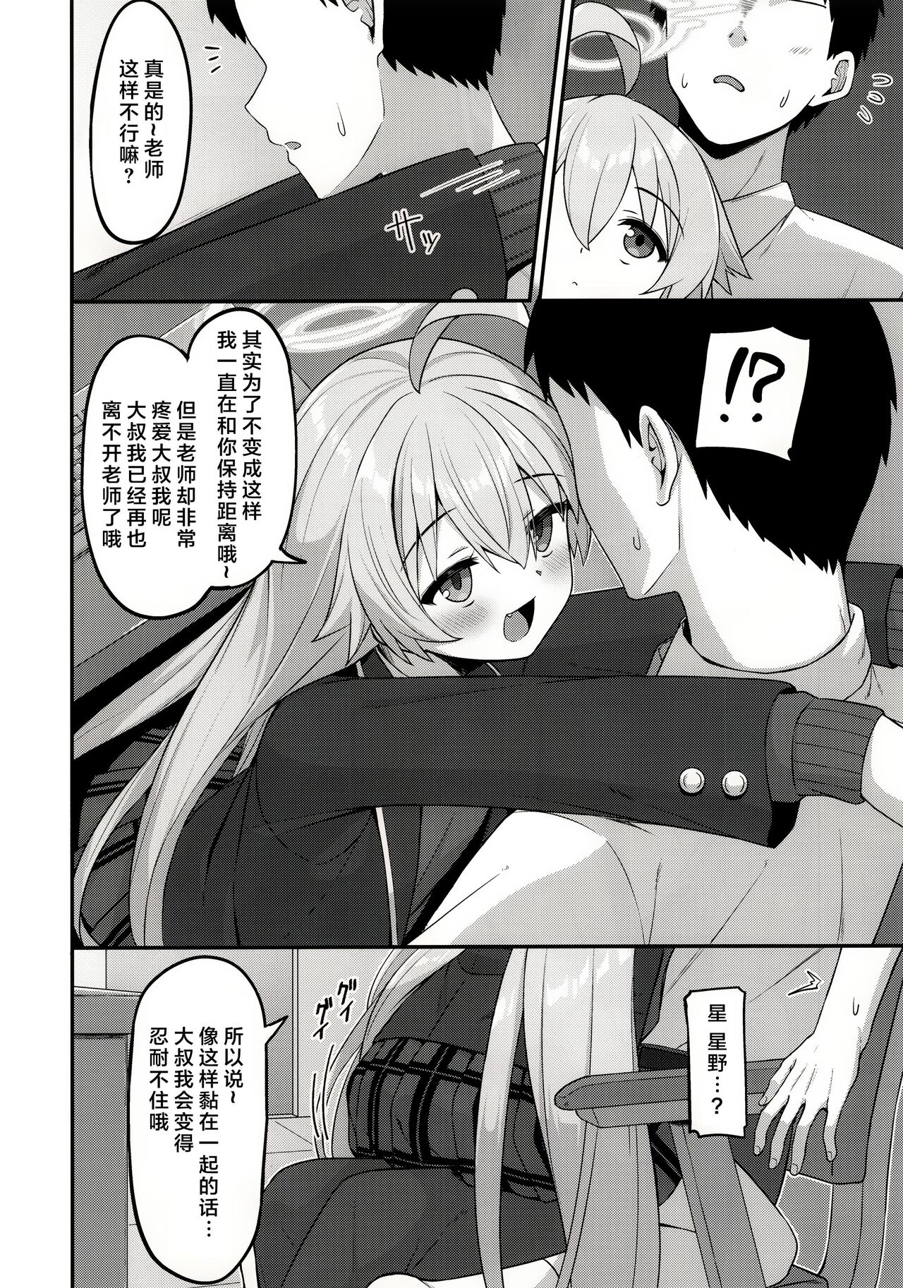 试读预览 3