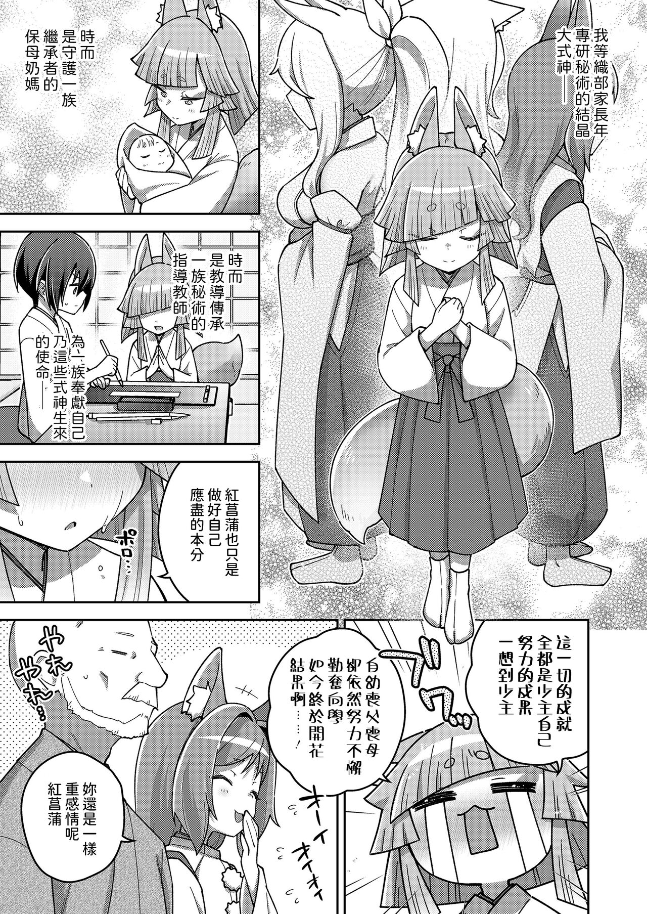 試讀預覽 3