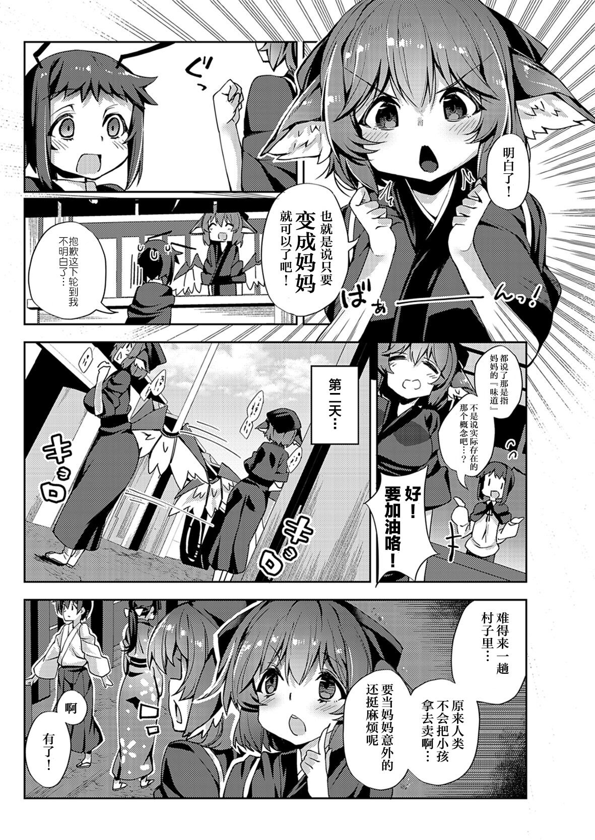 試讀預覽 4