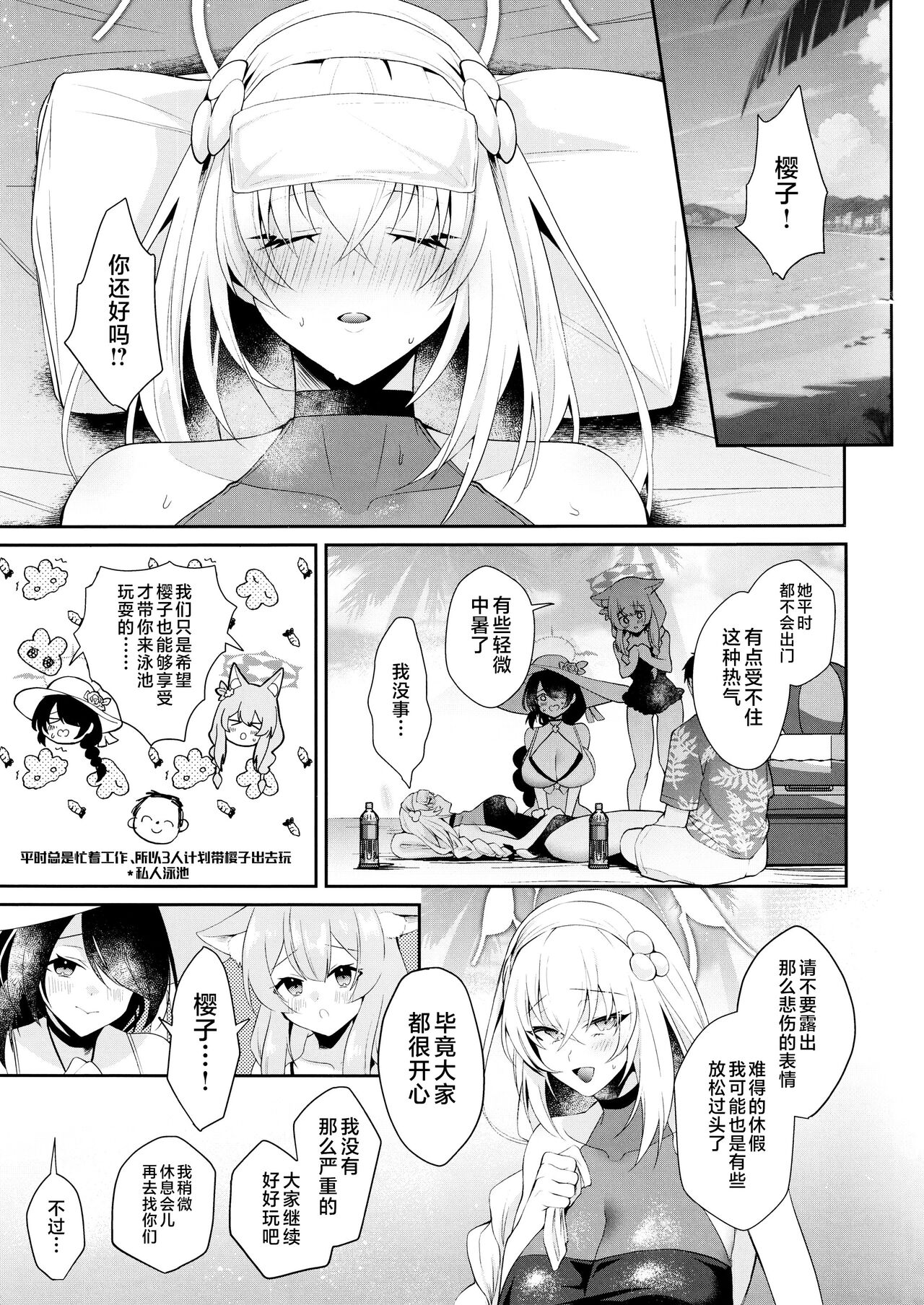 試讀預覽 2