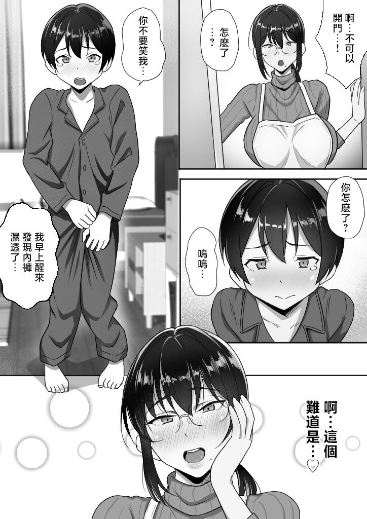 試讀預覽 5