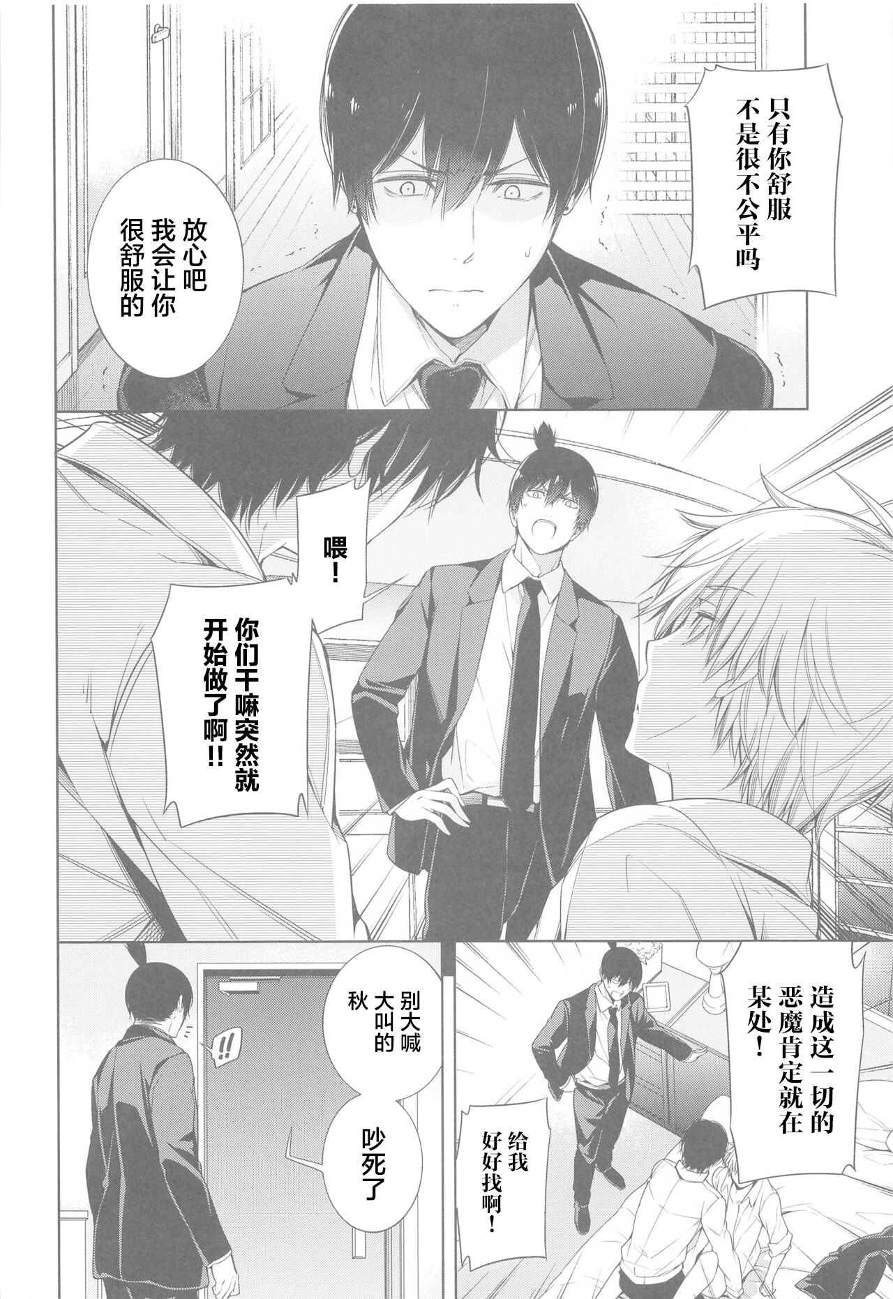 Preview 3