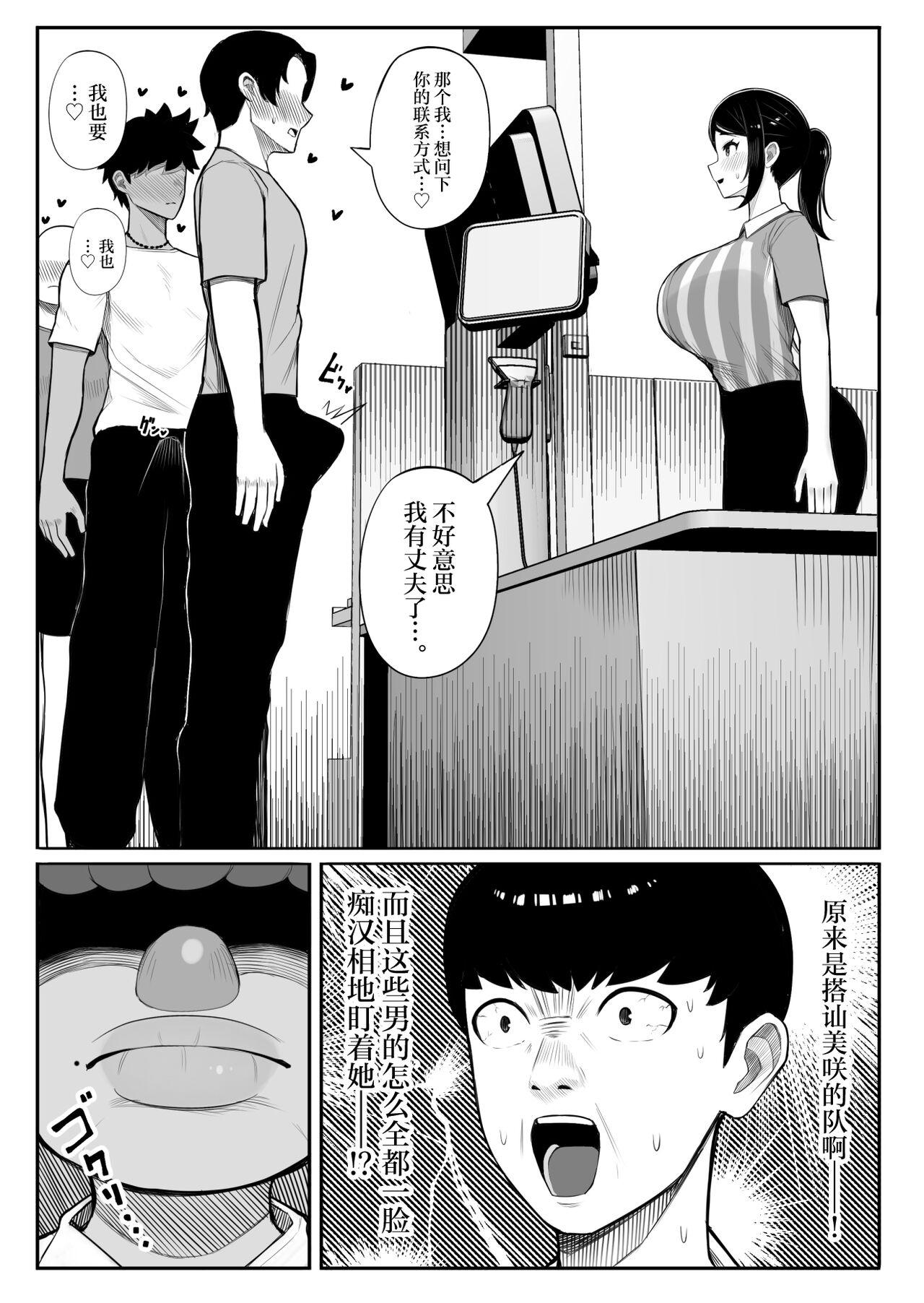 Preview 5