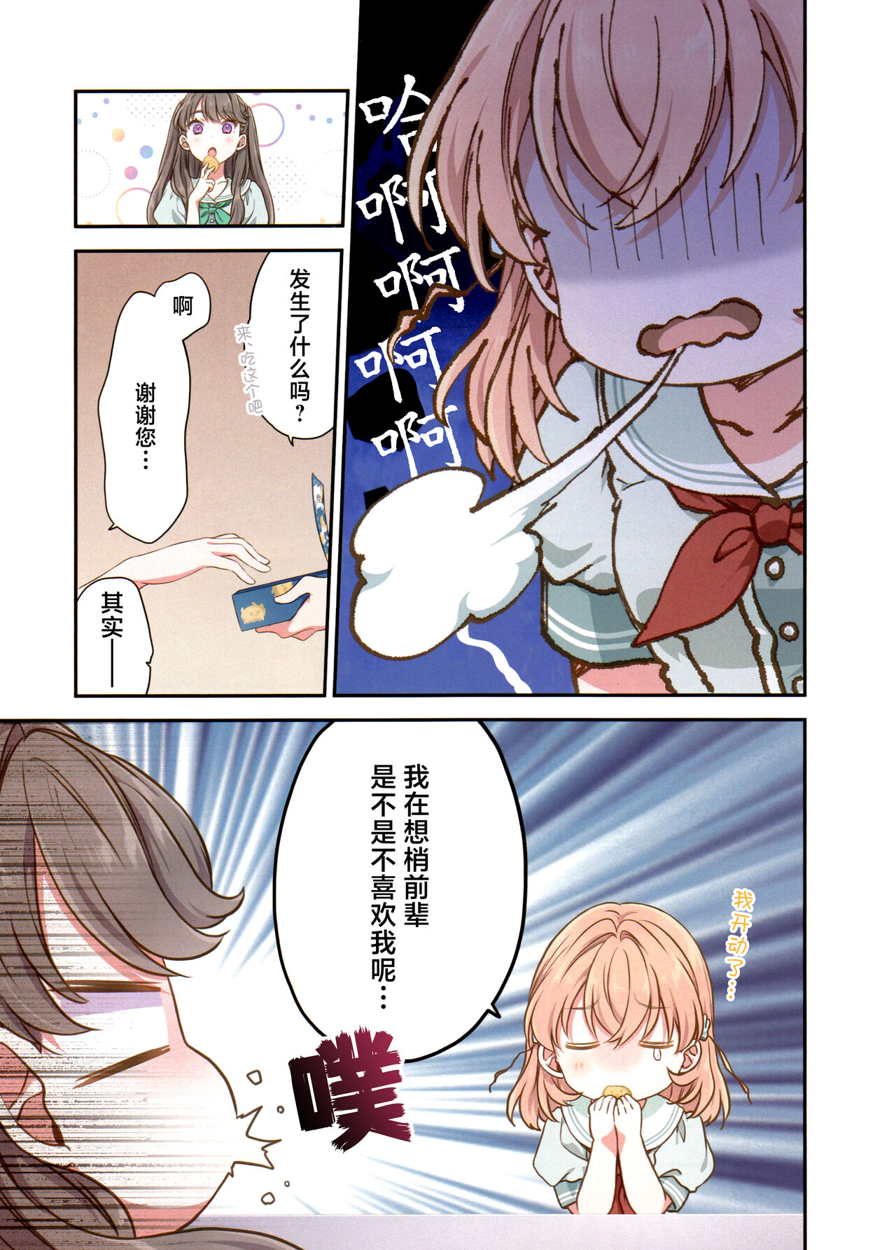 试读预览 4