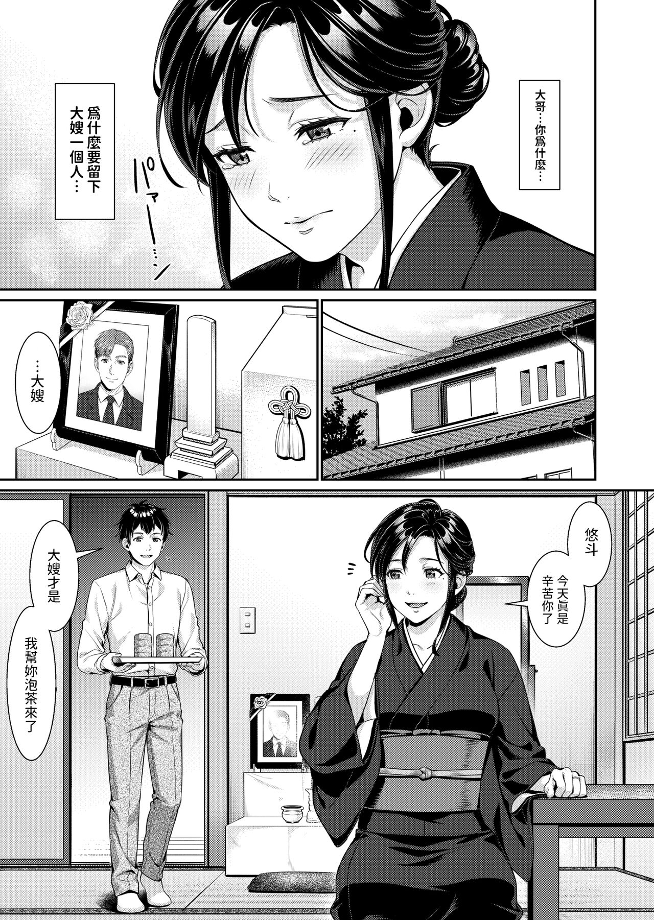試讀預覽 3