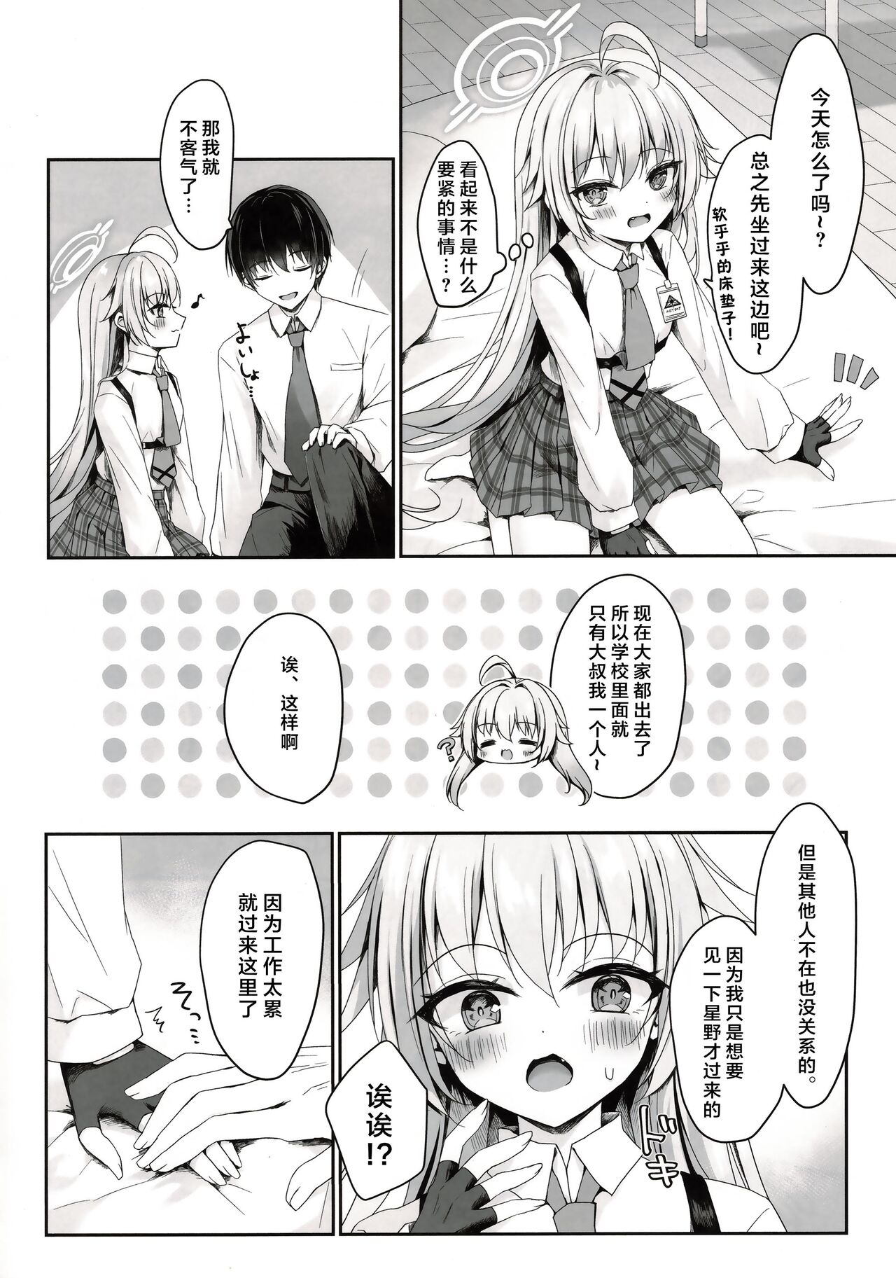 Preview 5