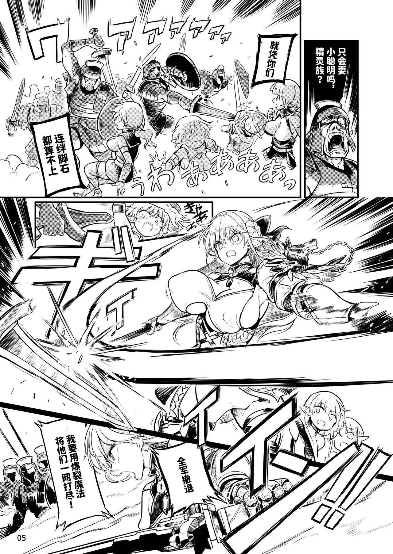 Preview 5