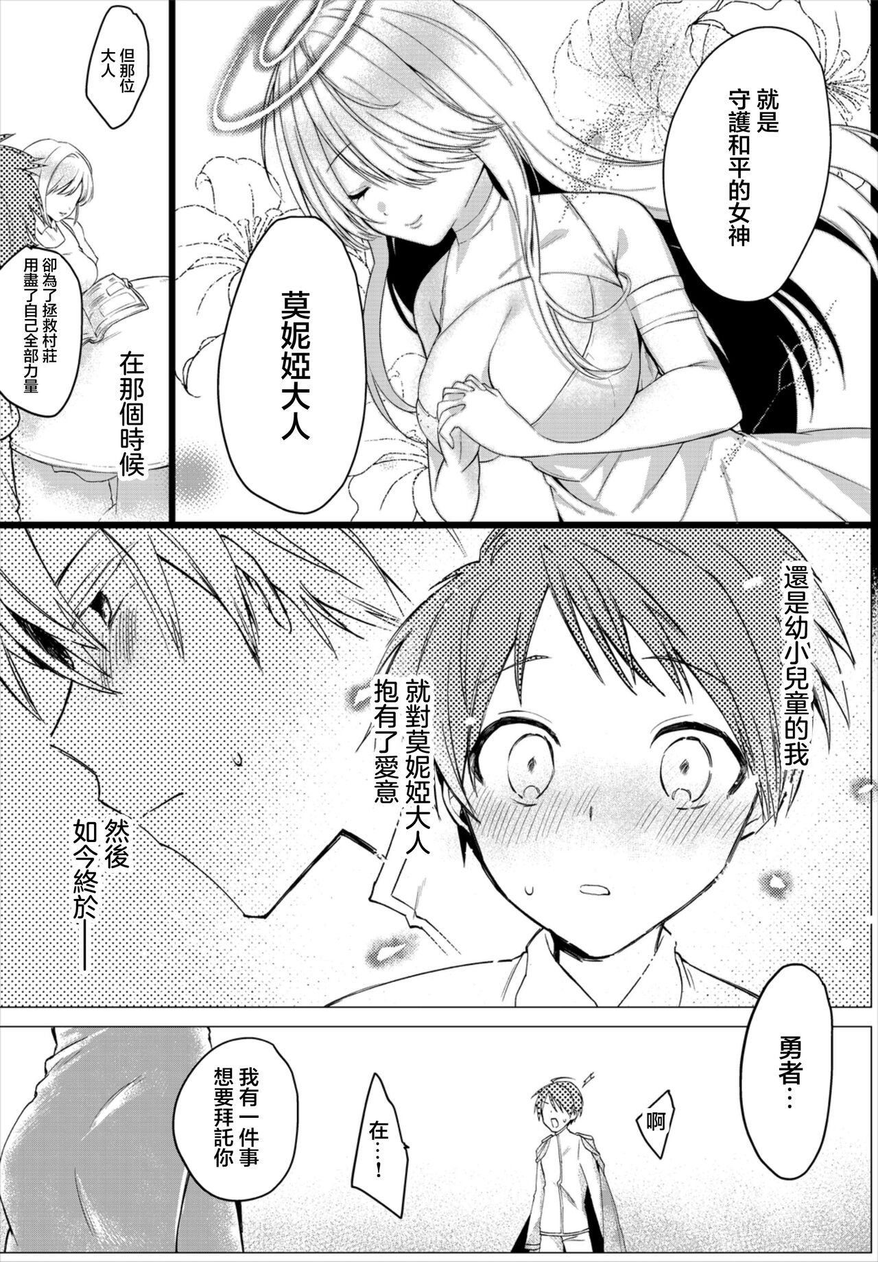 試讀預覽 2