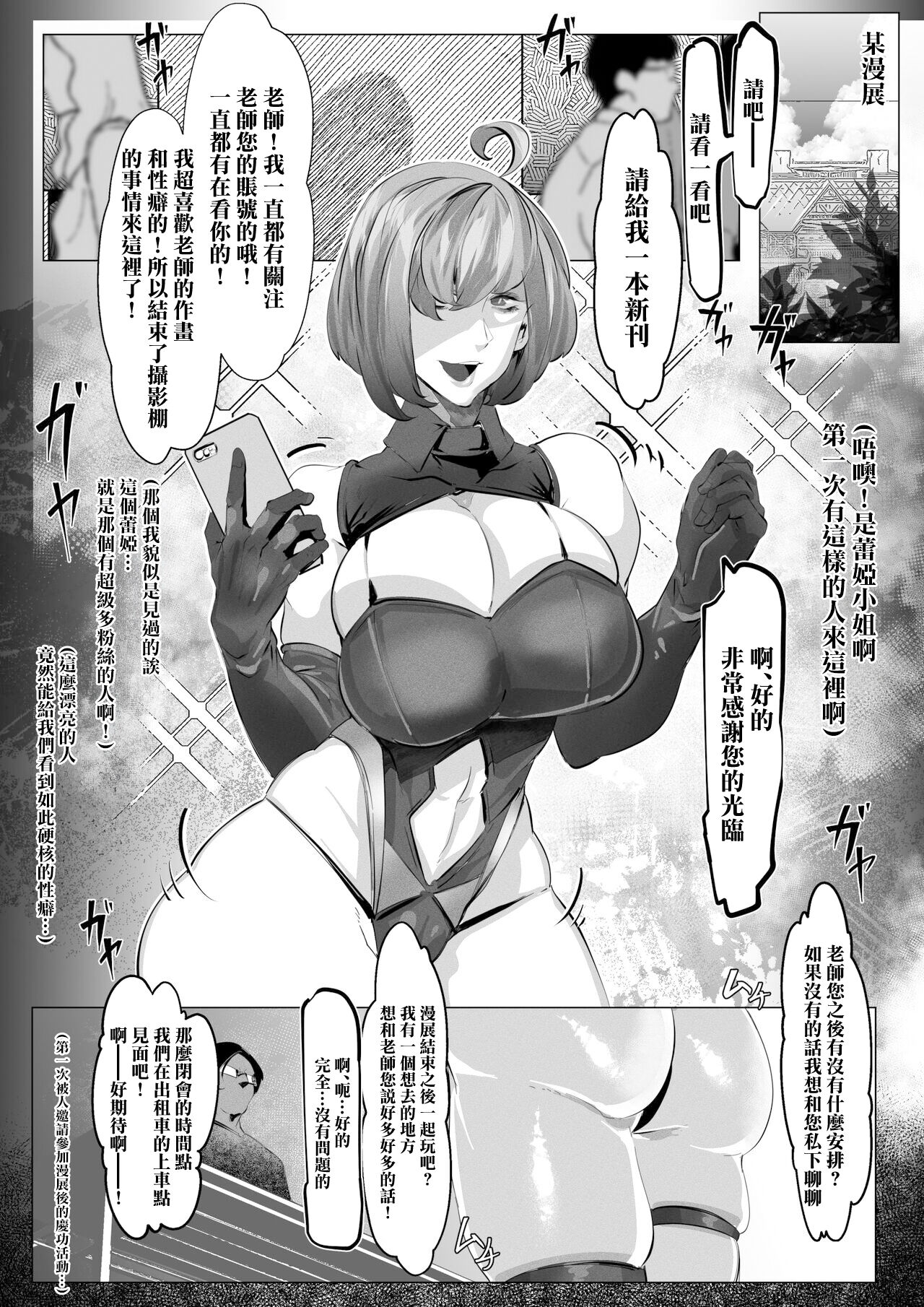 試讀預覽 2