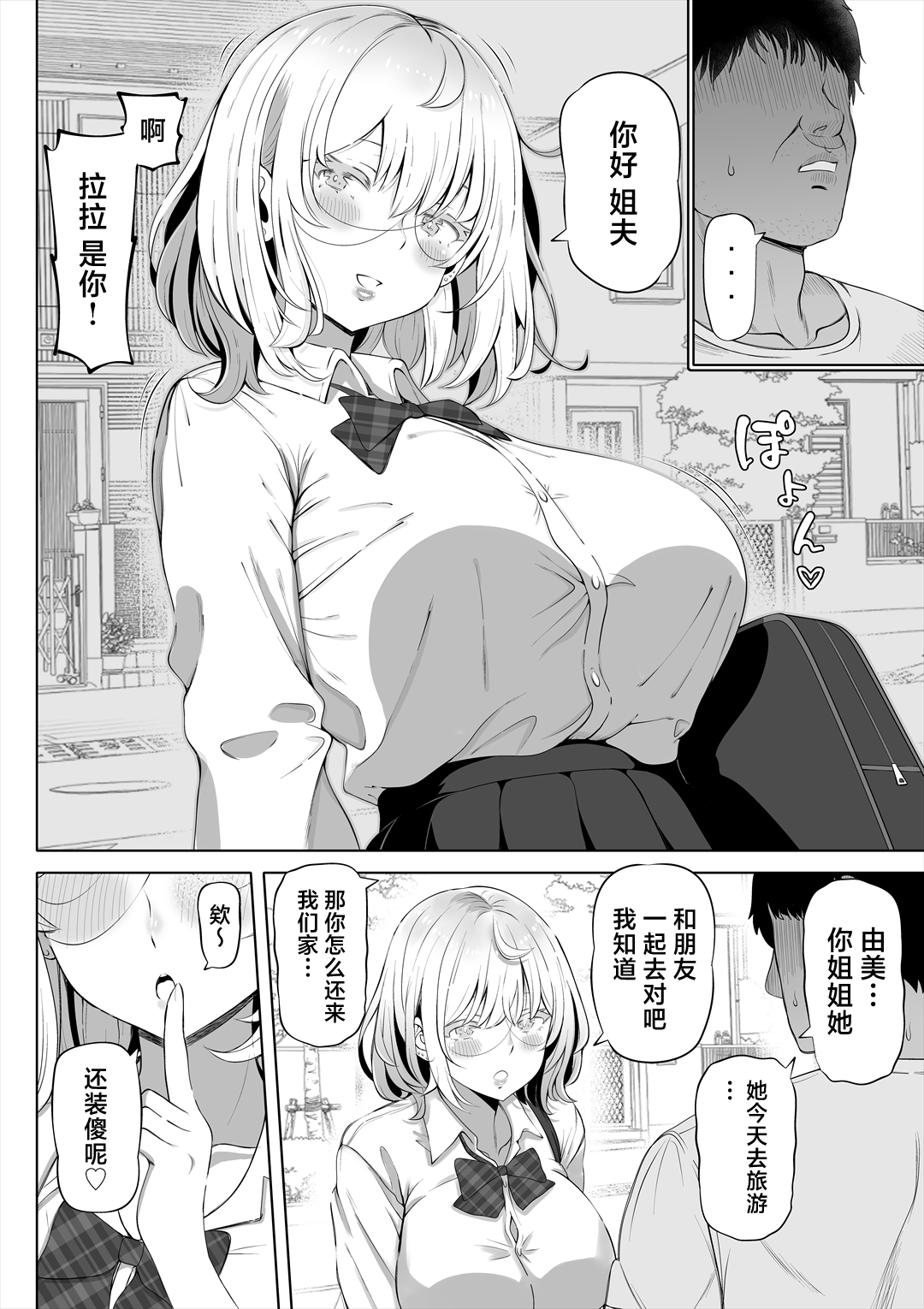 試讀預覽 5