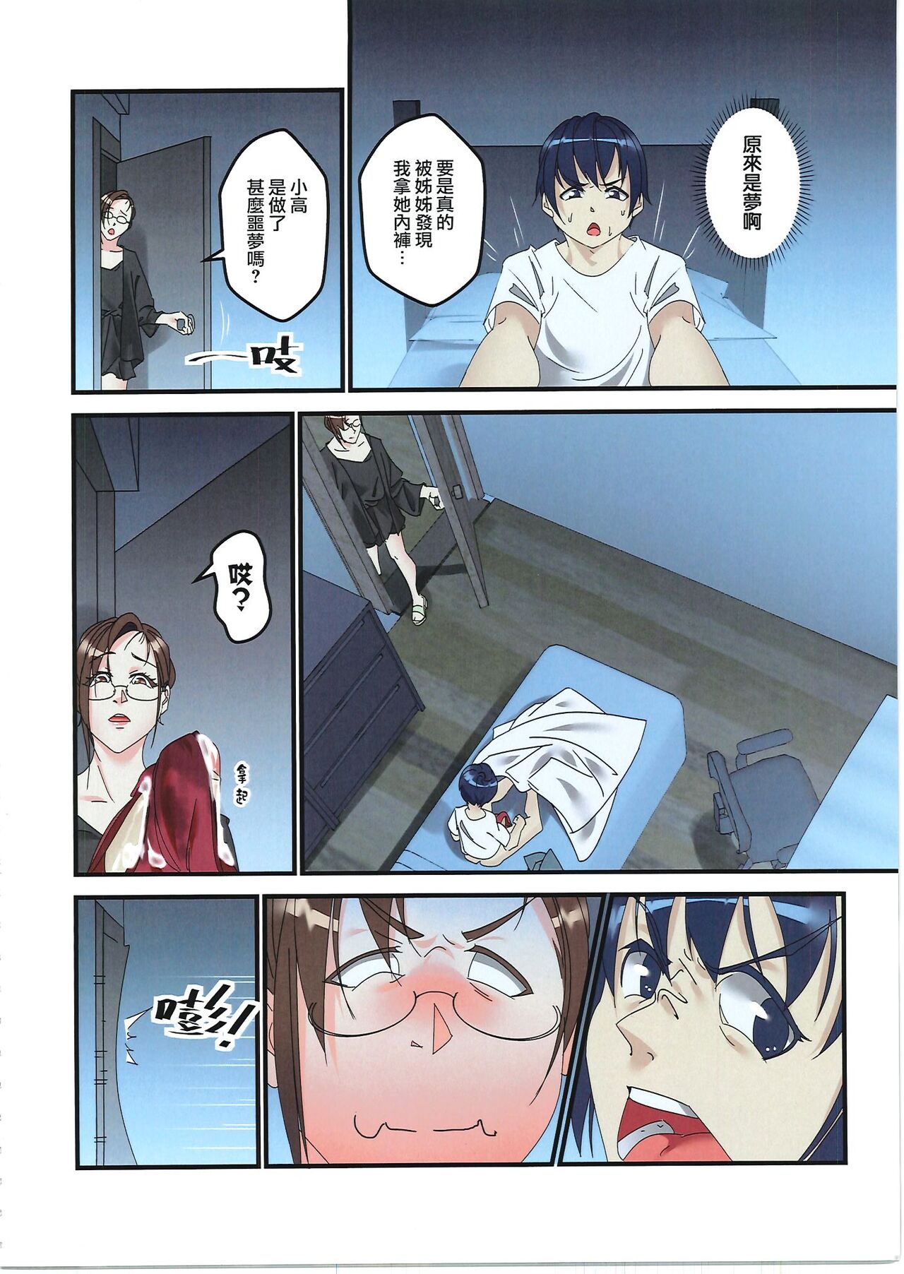 試讀預覽 5