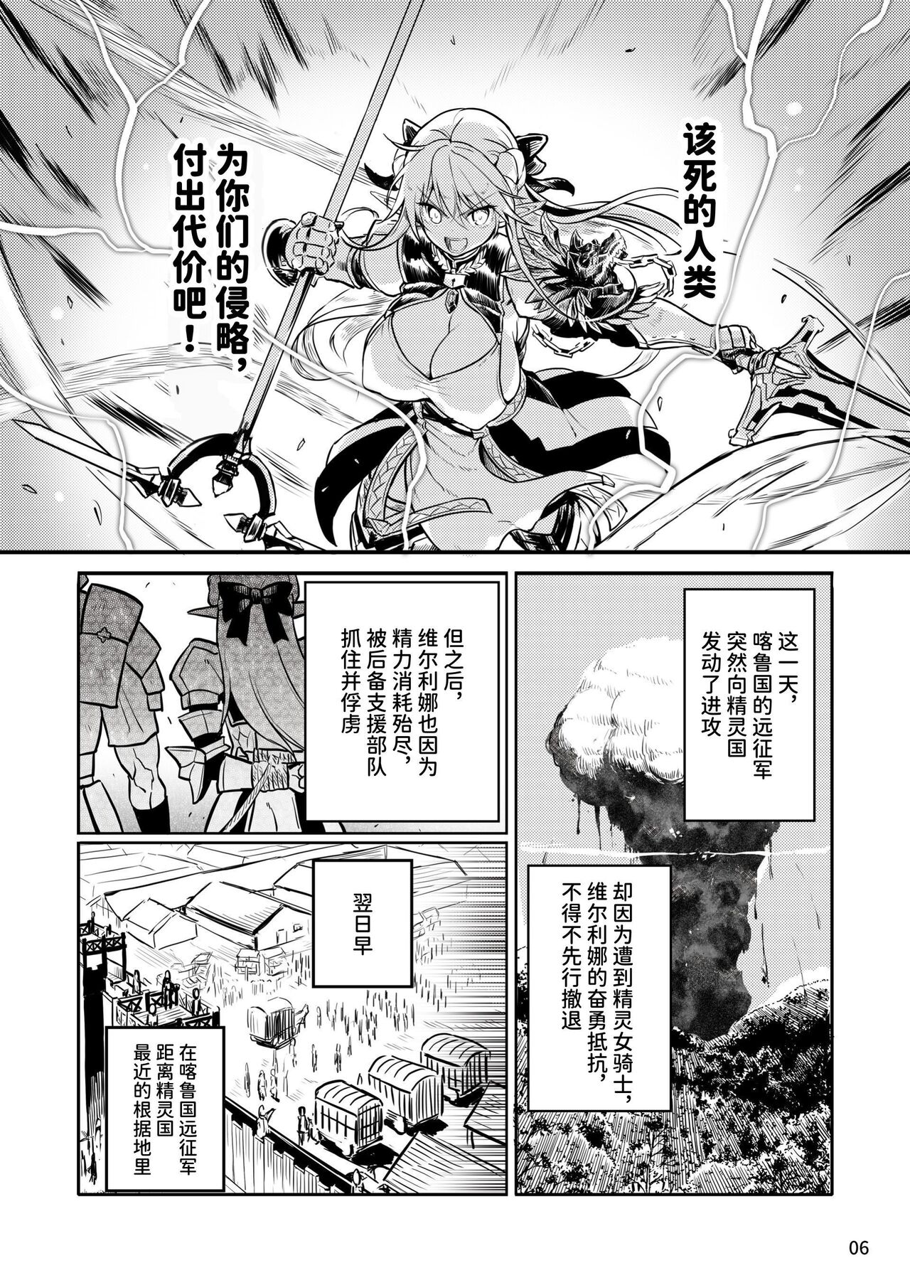 Preview 6