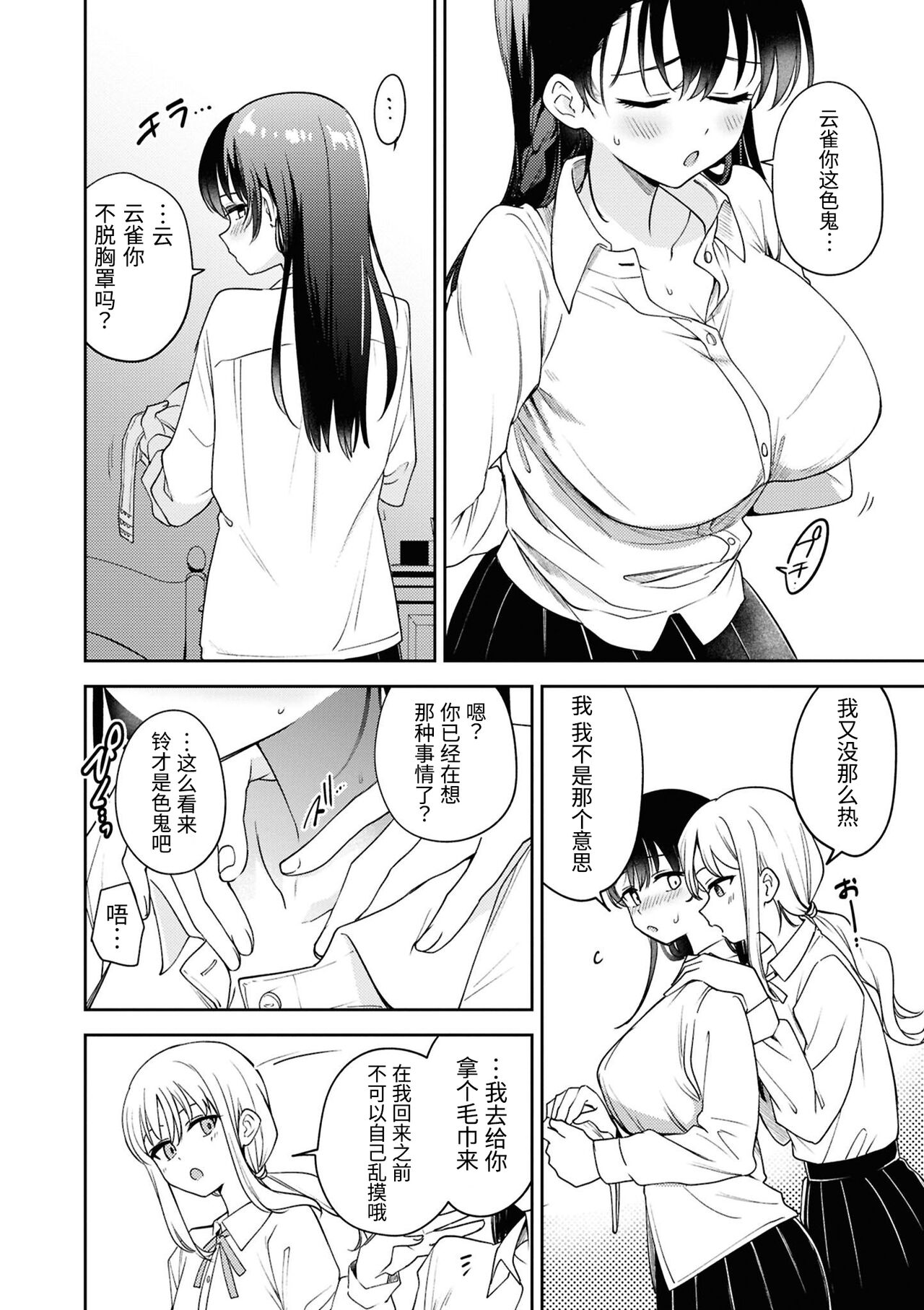 試讀預覽 6