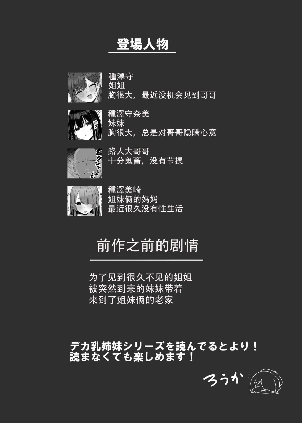 试读预览 4