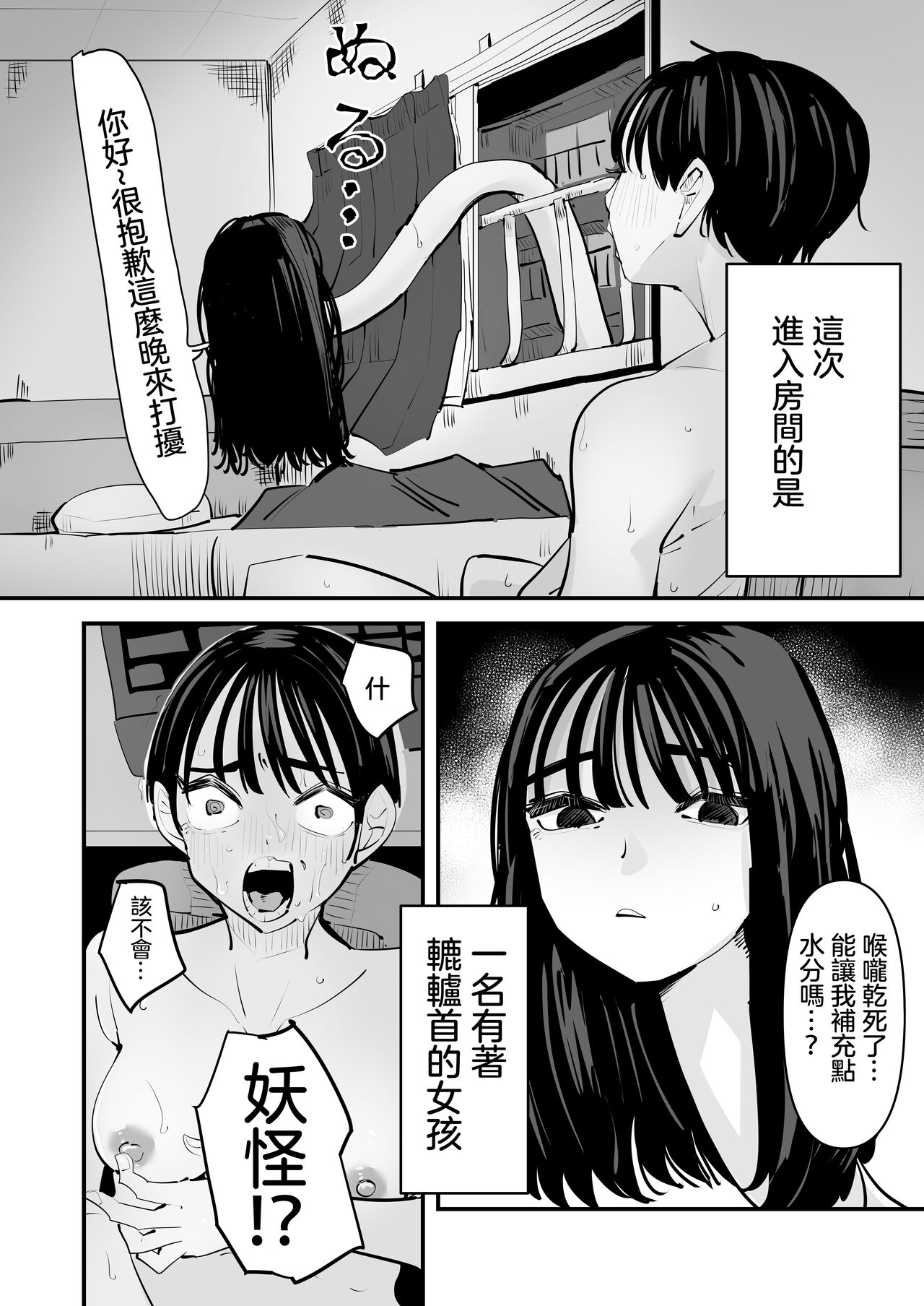 试读预览 4