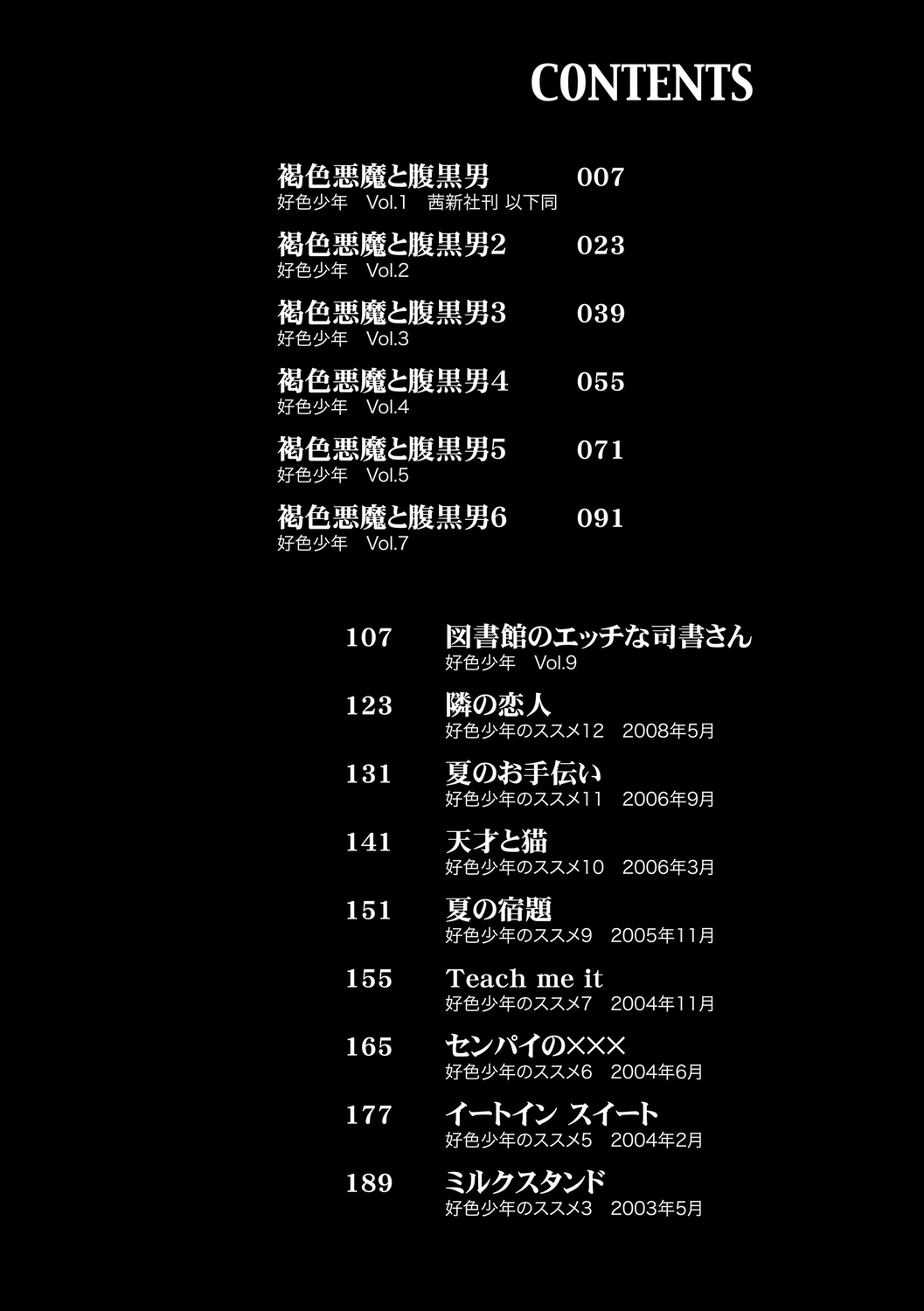 試讀預覽 4