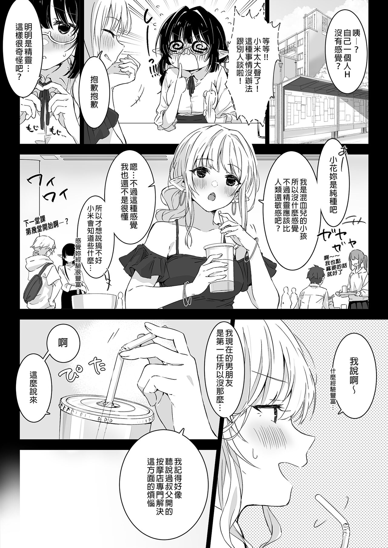 Preview 5