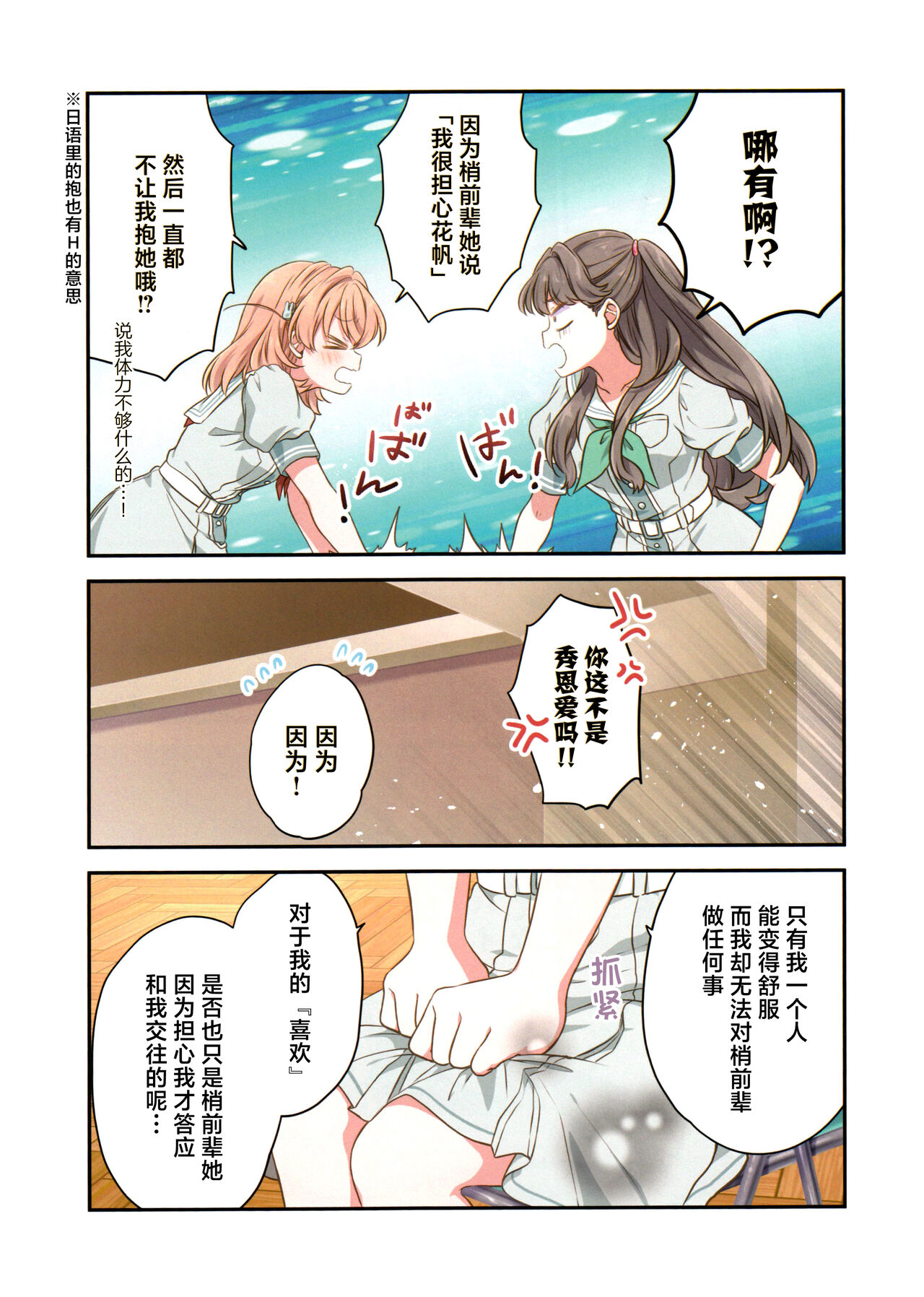 試讀預覽 5