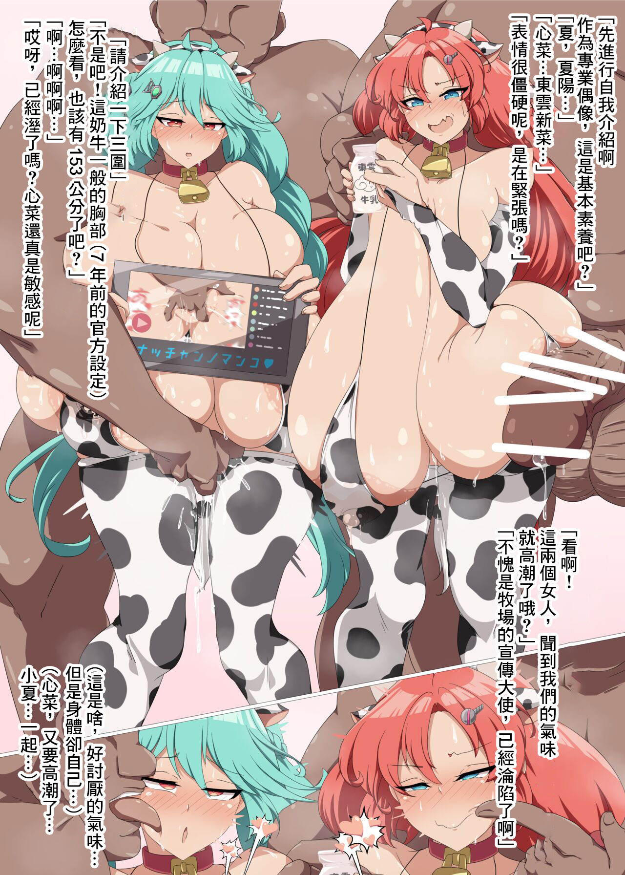 Preview 3