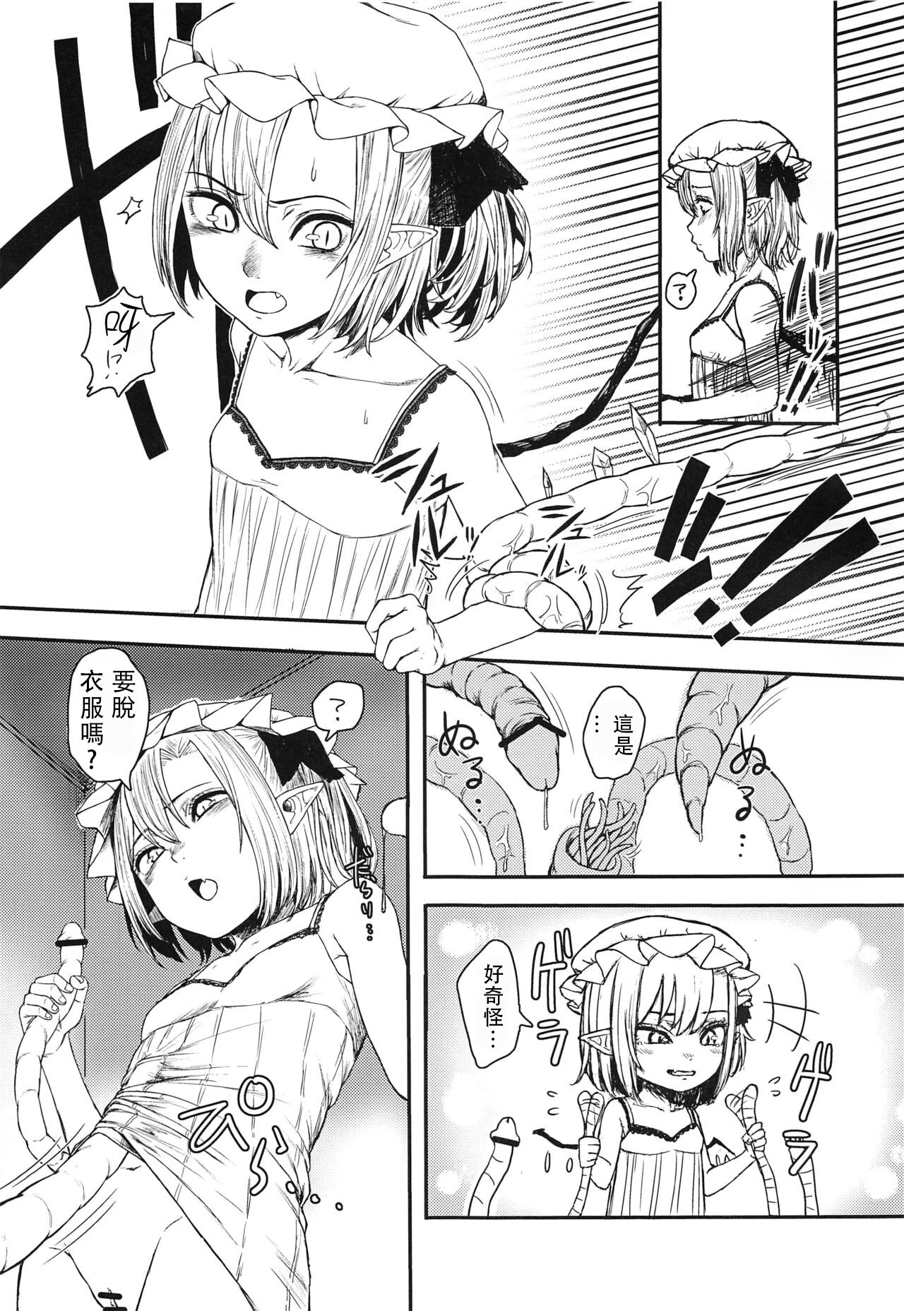 試讀預覽 4