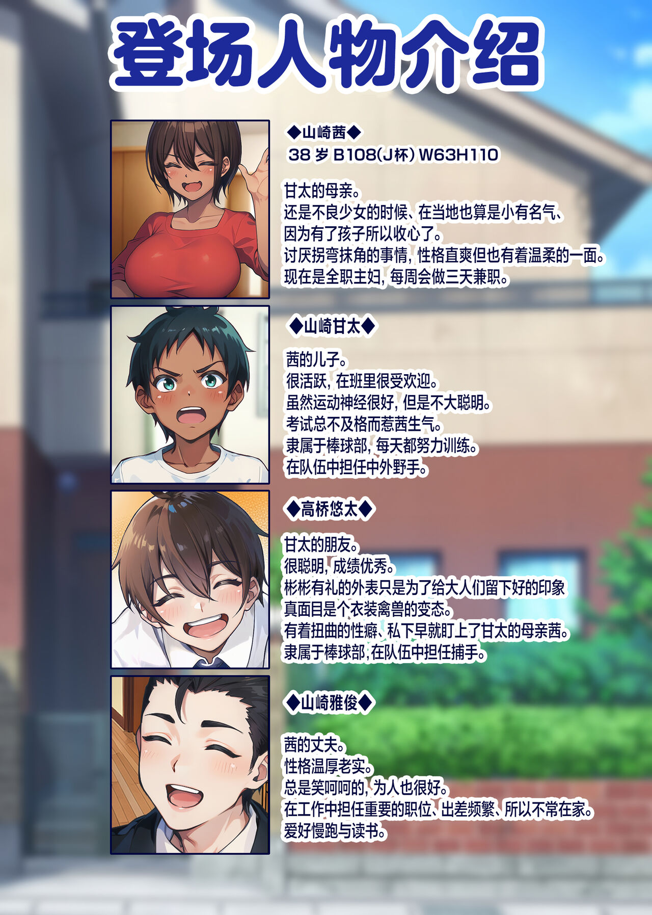 Preview 3