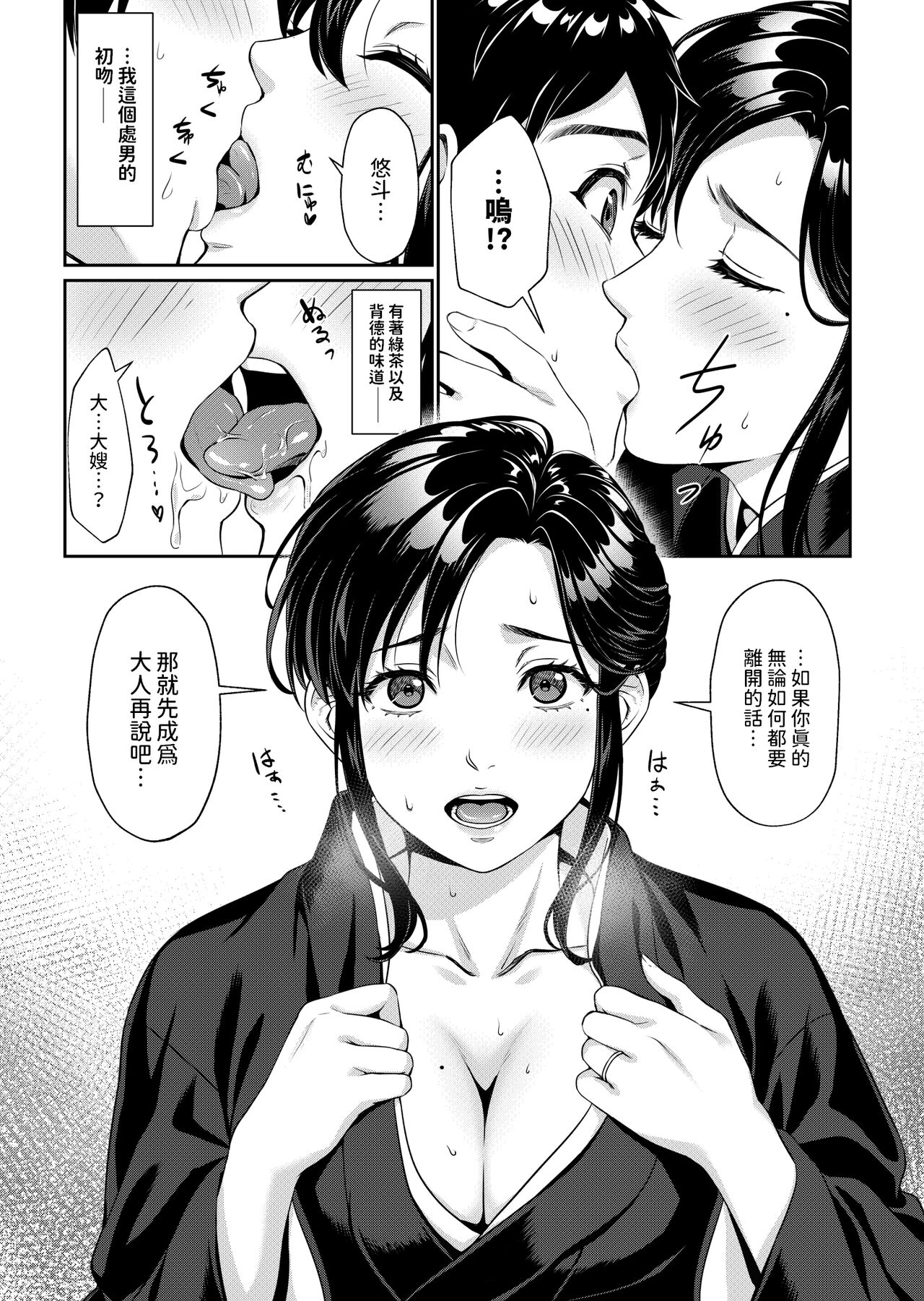 試讀預覽 6