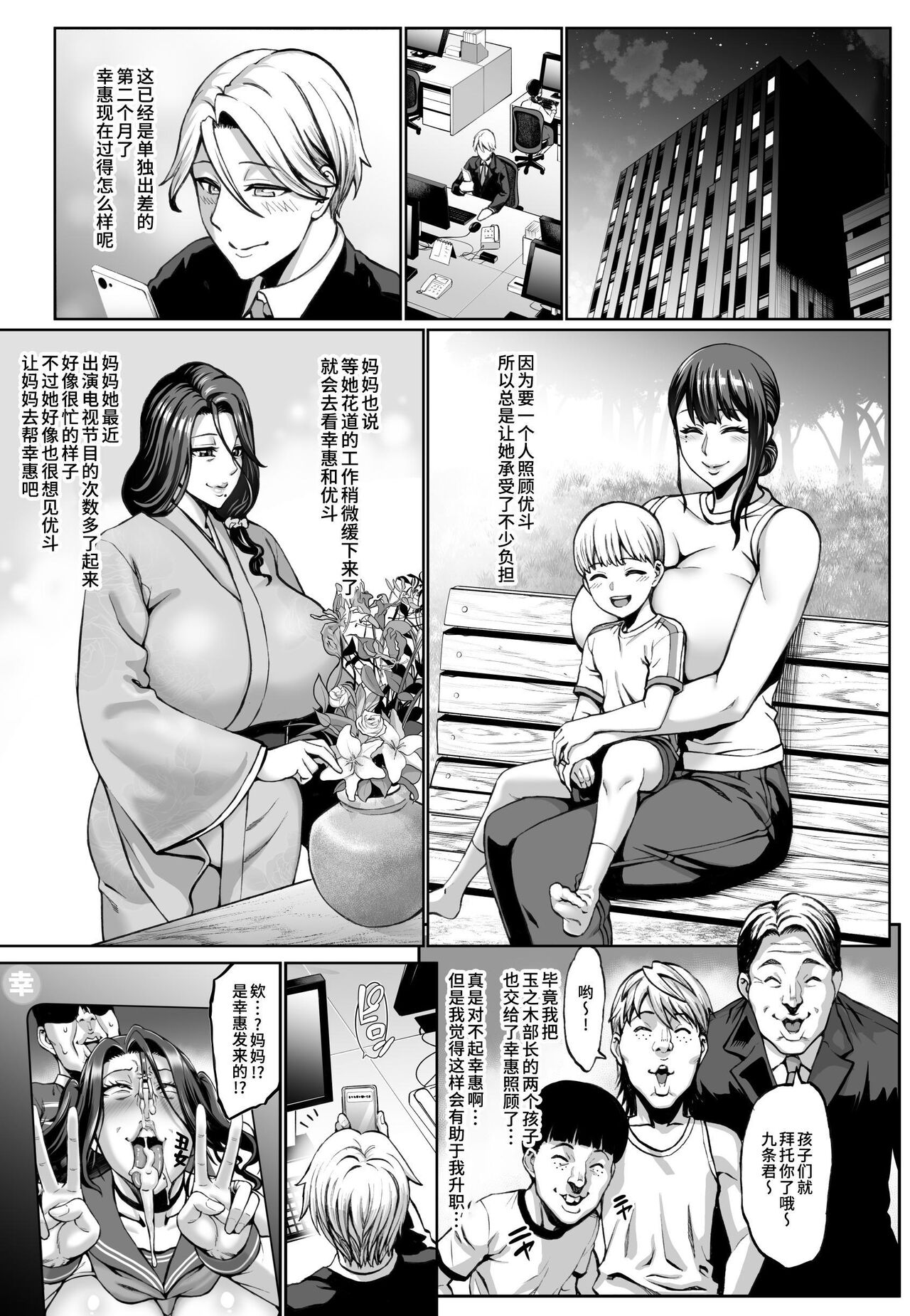 試讀預覽 2