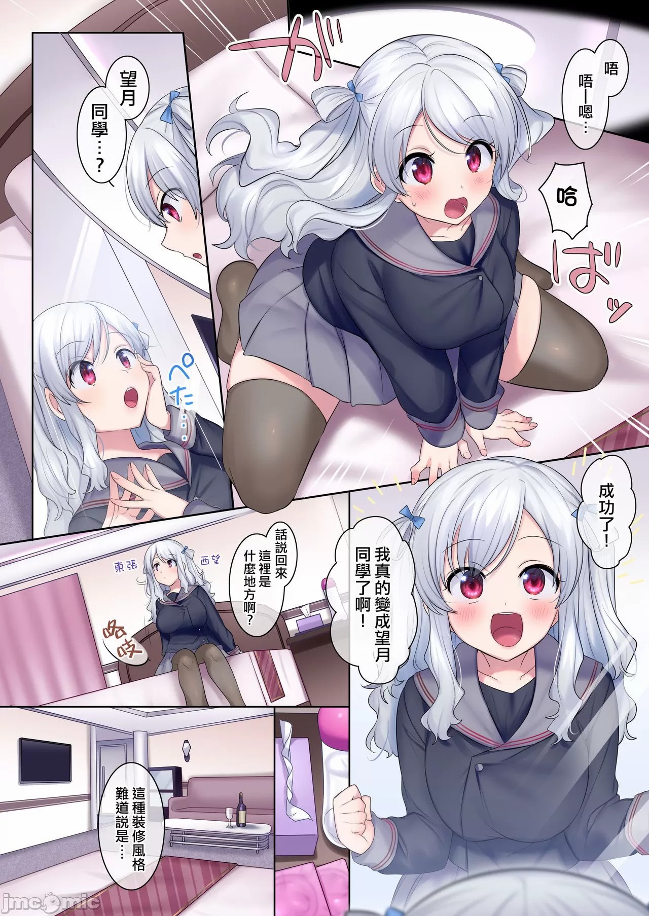試讀預覽 3