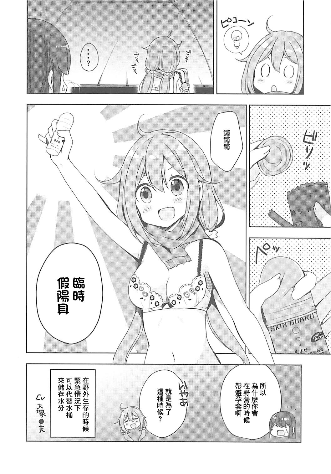 試讀預覽 4