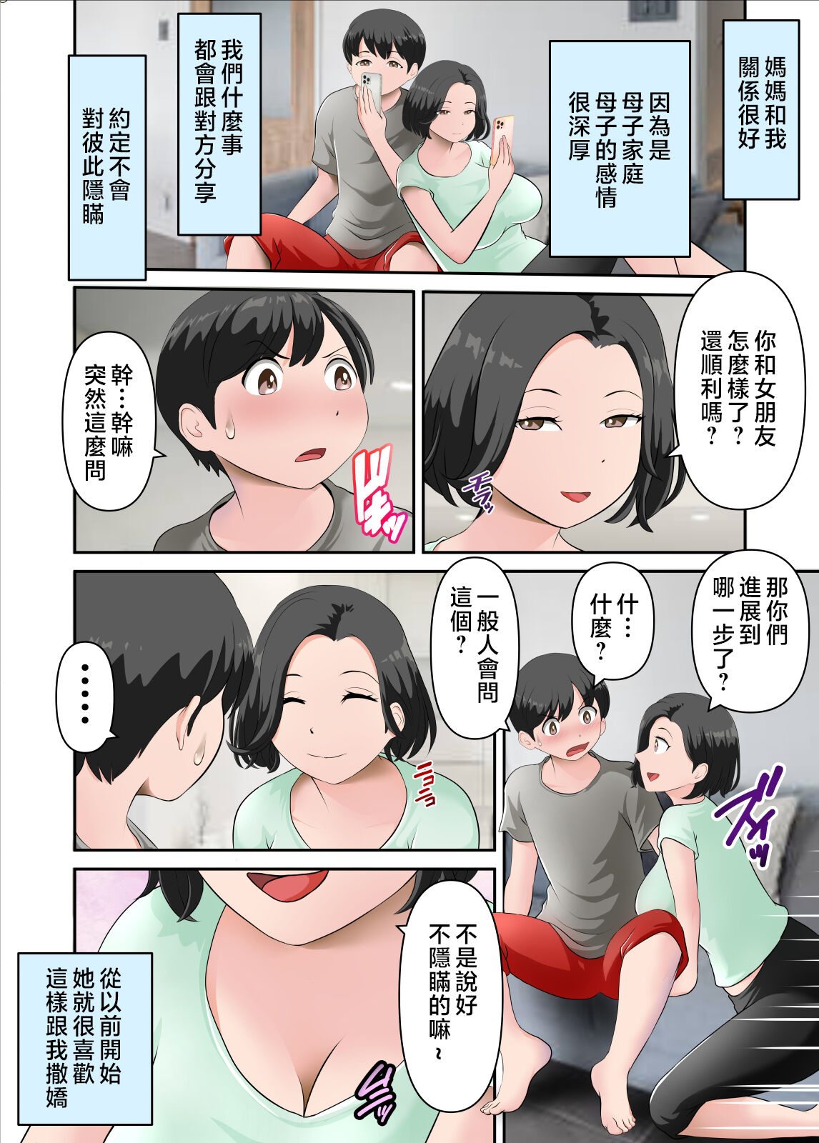 试读预览 3