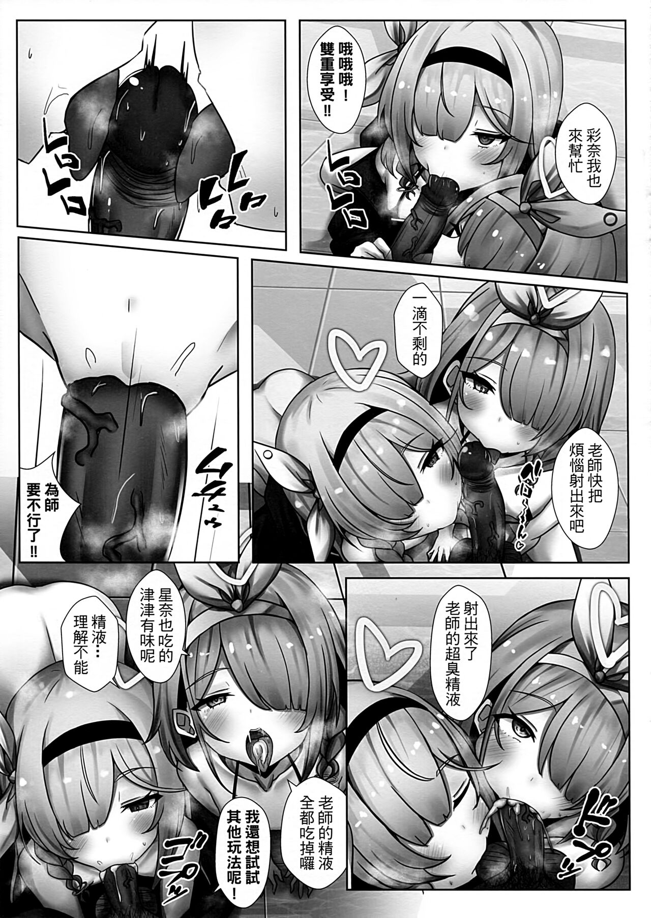 Preview 6