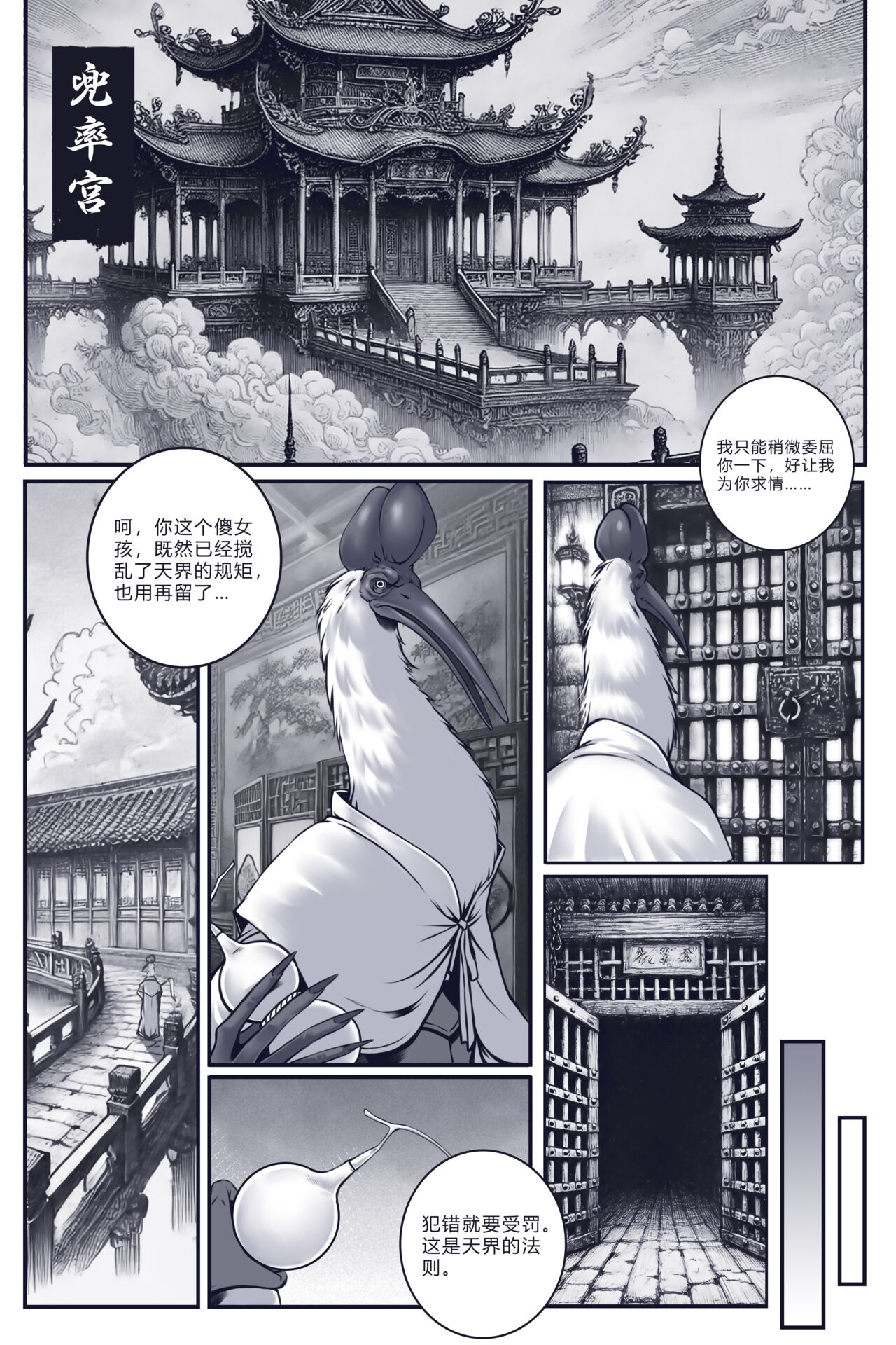 試讀預覽 3