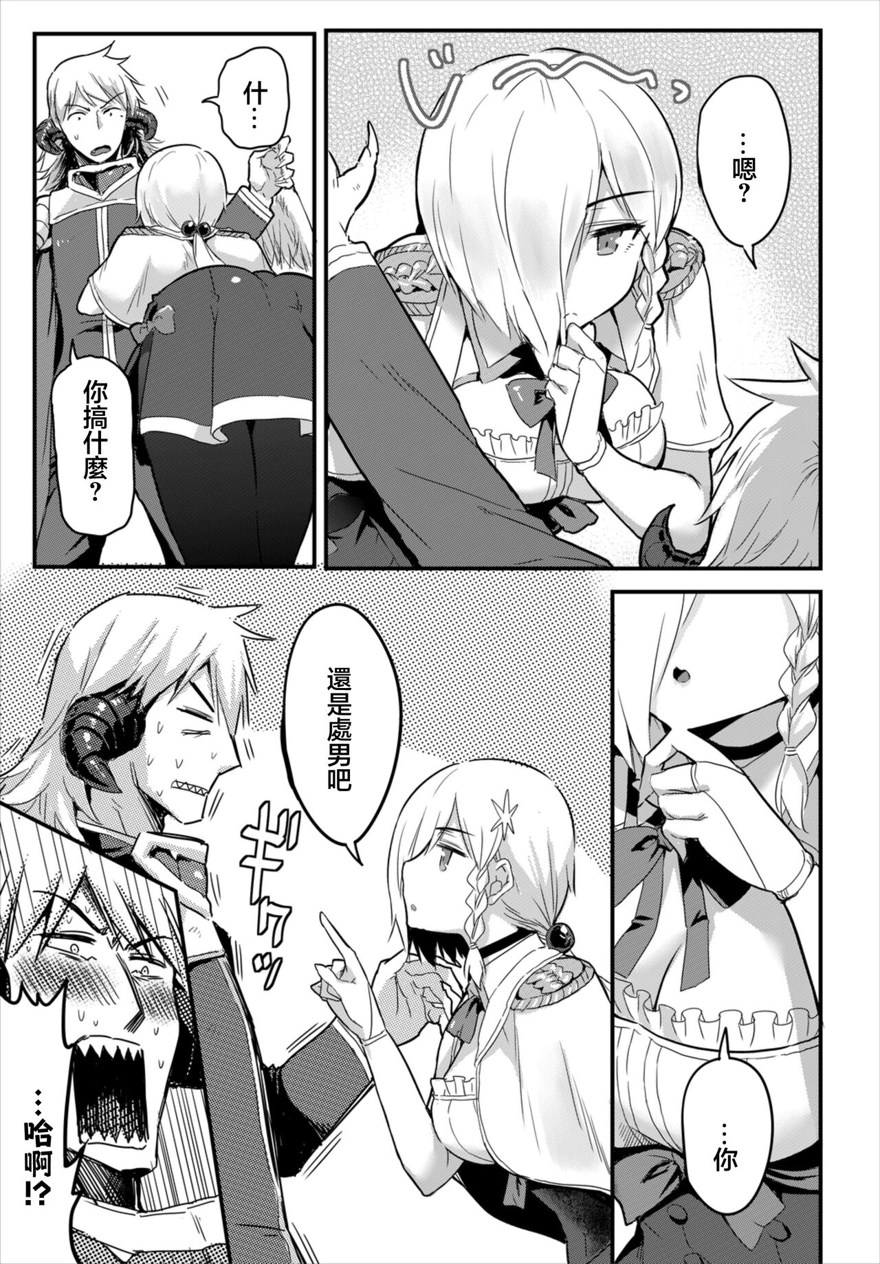 Preview 3