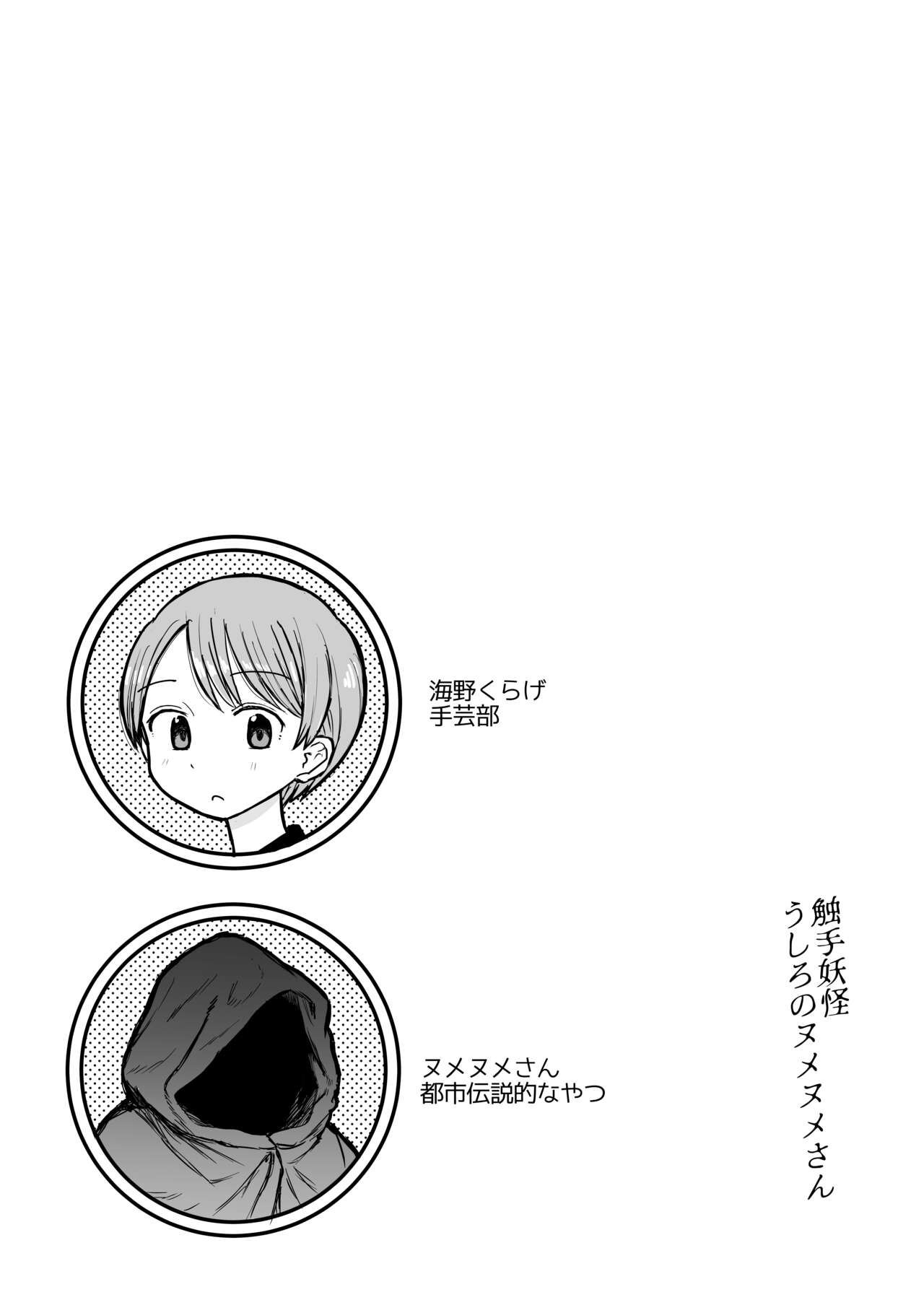 試讀預覽 2