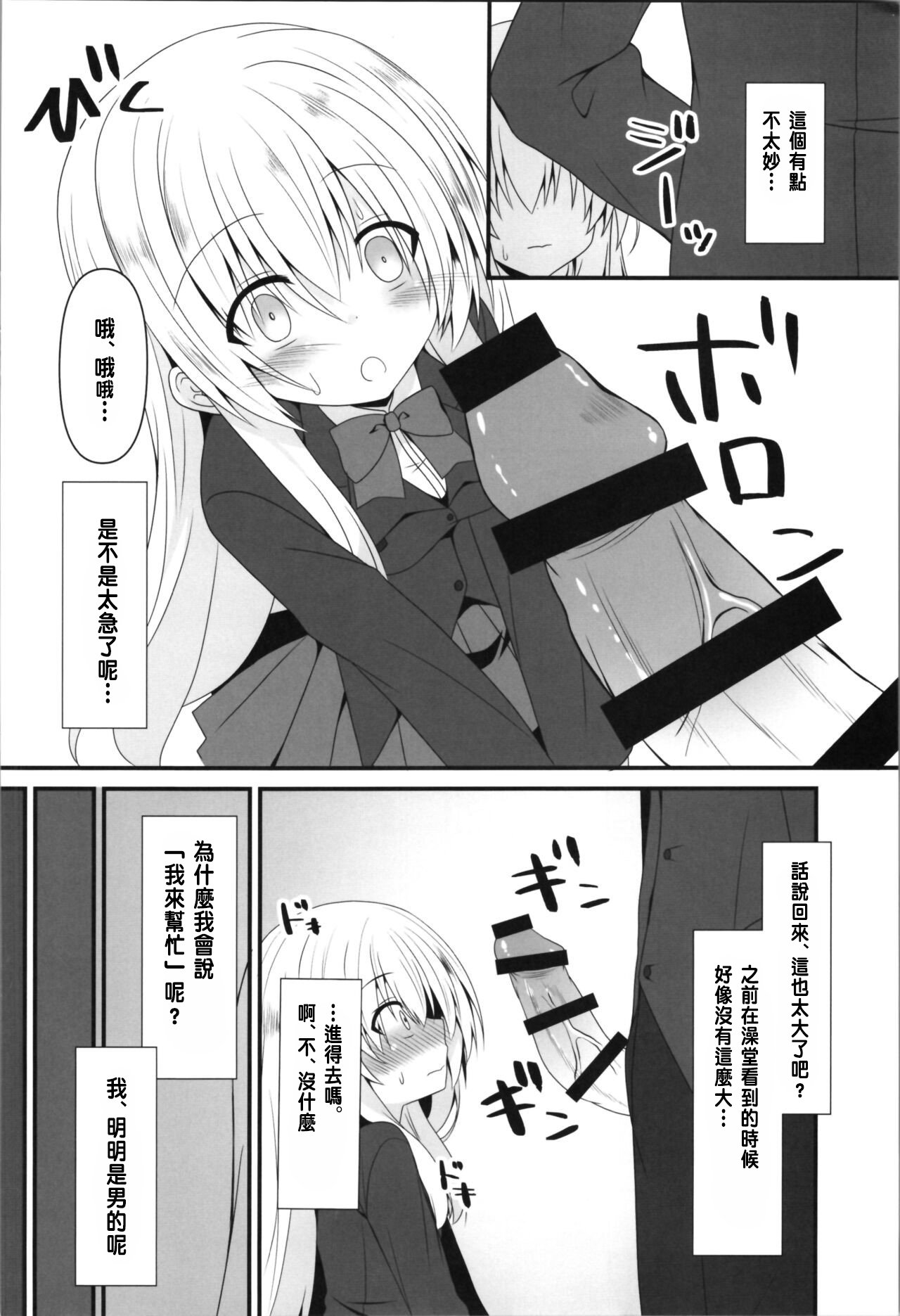 试读预览 4
