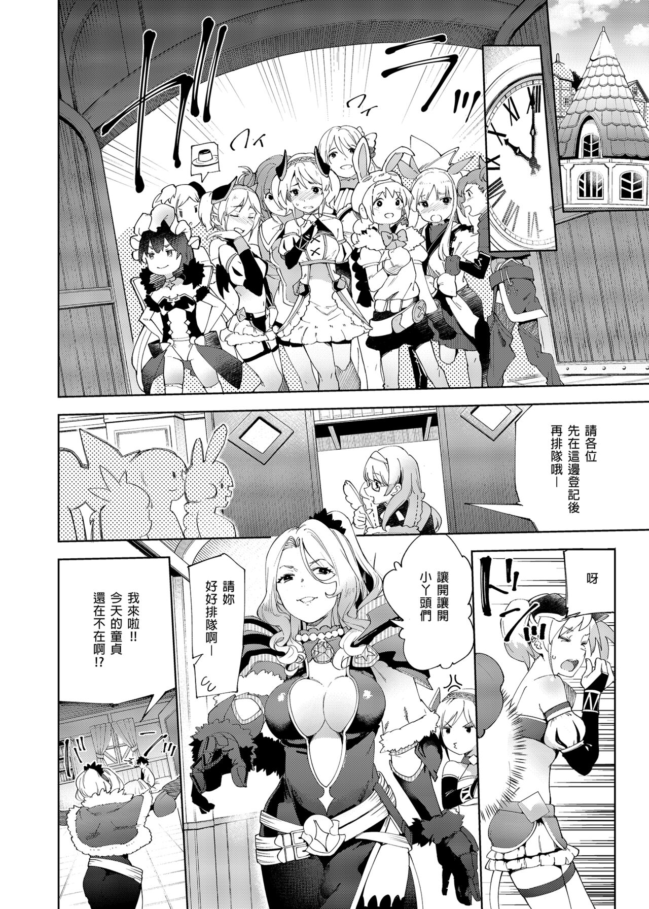 試讀預覽 6