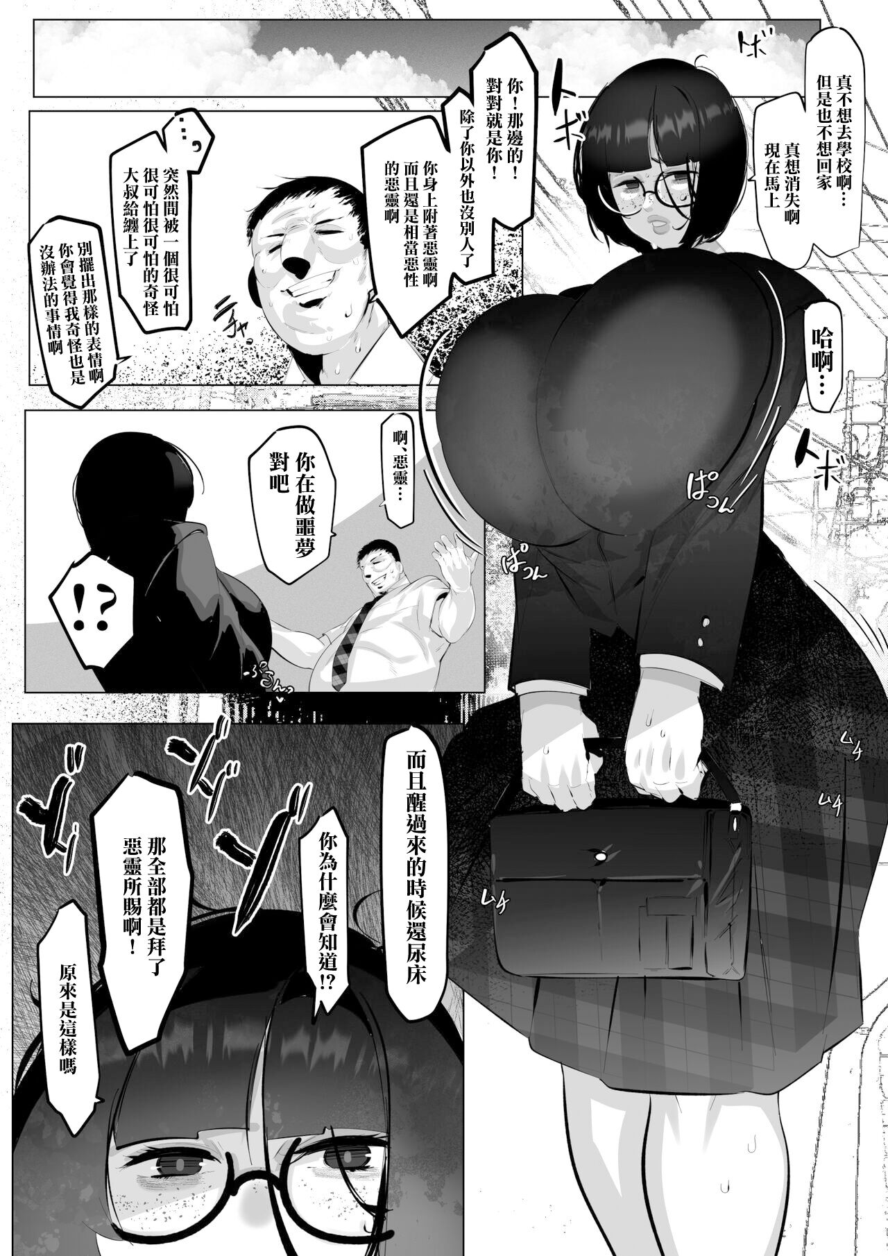 Preview 3